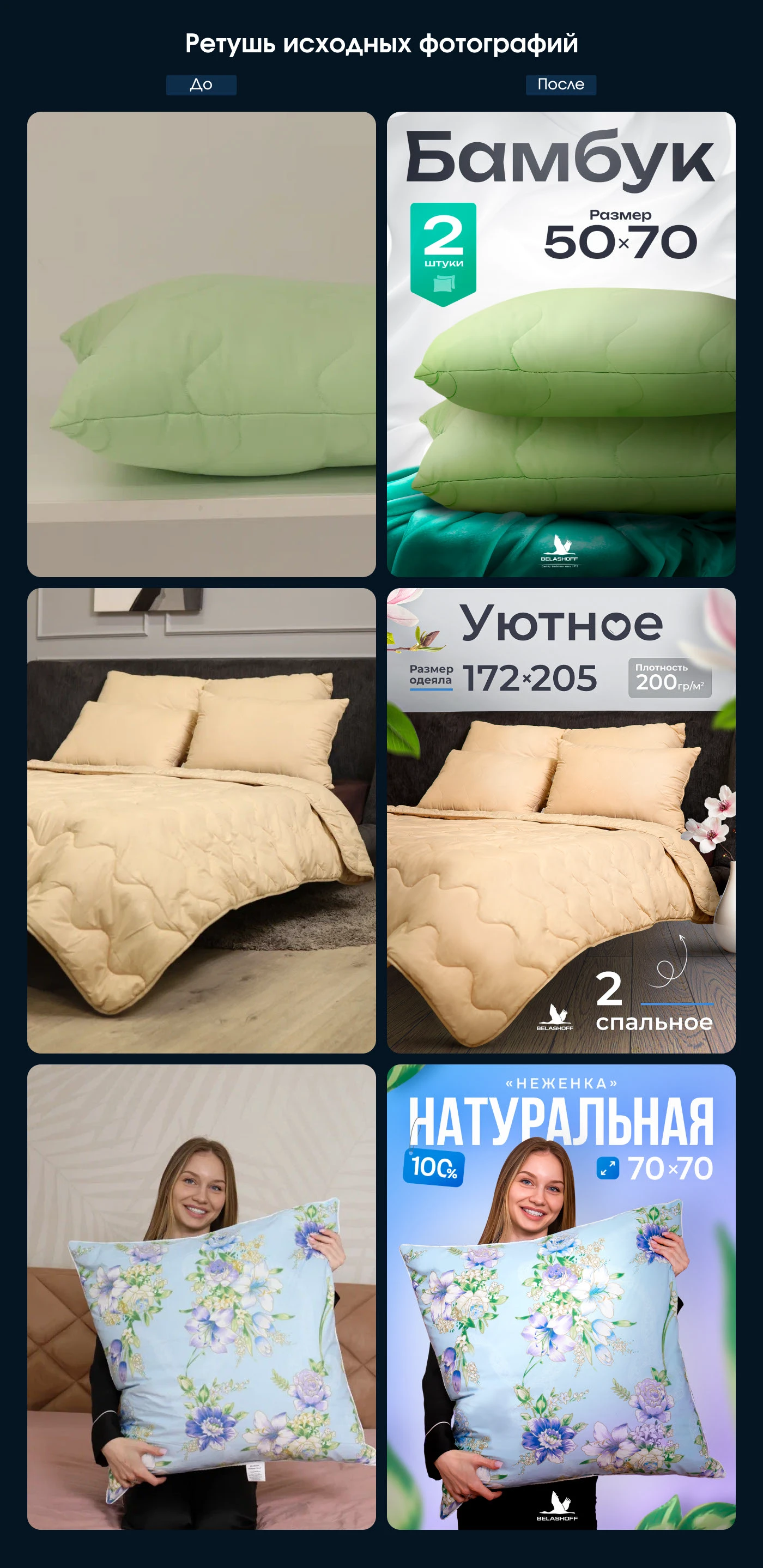 Инфографика • Дизайн карточек для WILDBERRIES / OZON — Изображение №3 — Маркетинг на Dprofile