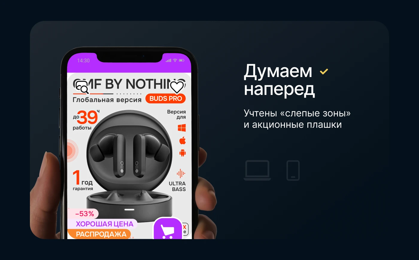 Инфографика • Дизайн карточек для WILDBERRIES / OZON — Изображение №7 — Маркетинг на Dprofile