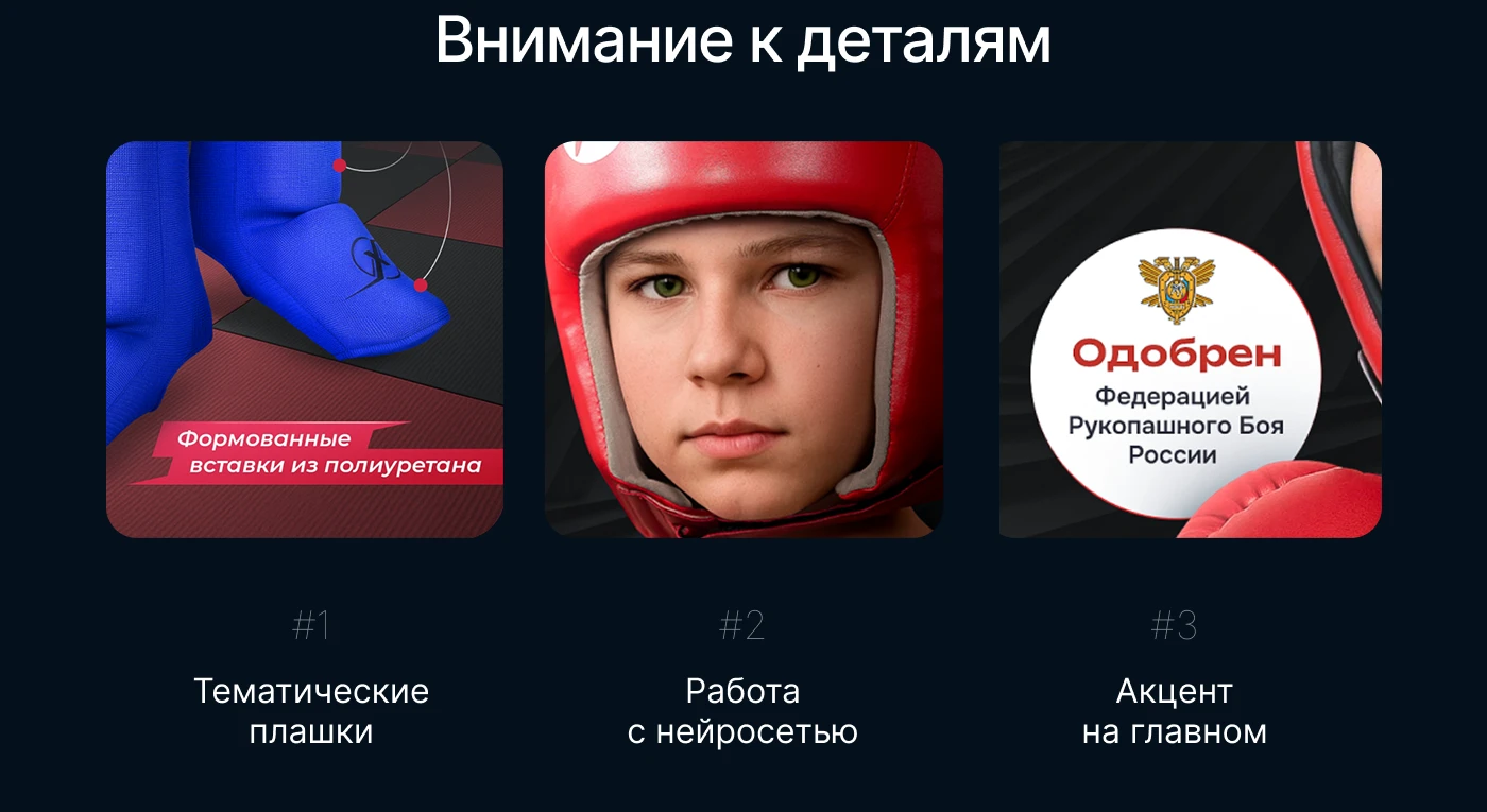 Инфографика • Дизайн карточек для WILDBERRIES / OZON — Изображение №13 — Маркетинг на Dprofile