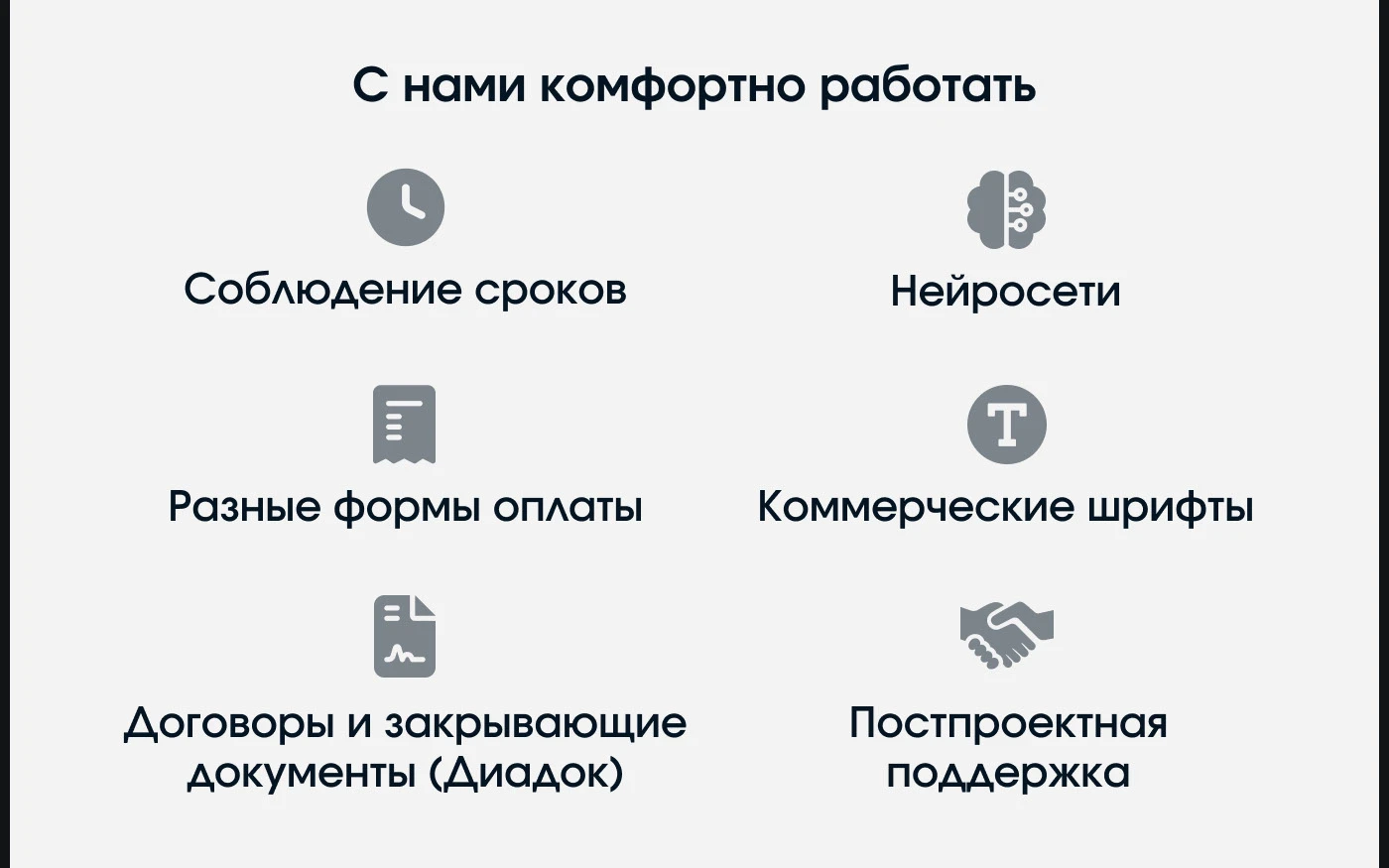 Инфографика • Дизайн карточек для WILDBERRIES / OZON — Изображение №16 — Маркетинг на Dprofile