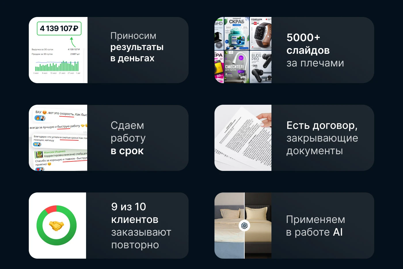 Инфографика • Дизайн карточек для WILDBERRIES / OZON — Изображение №14 — Маркетинг на Dprofile