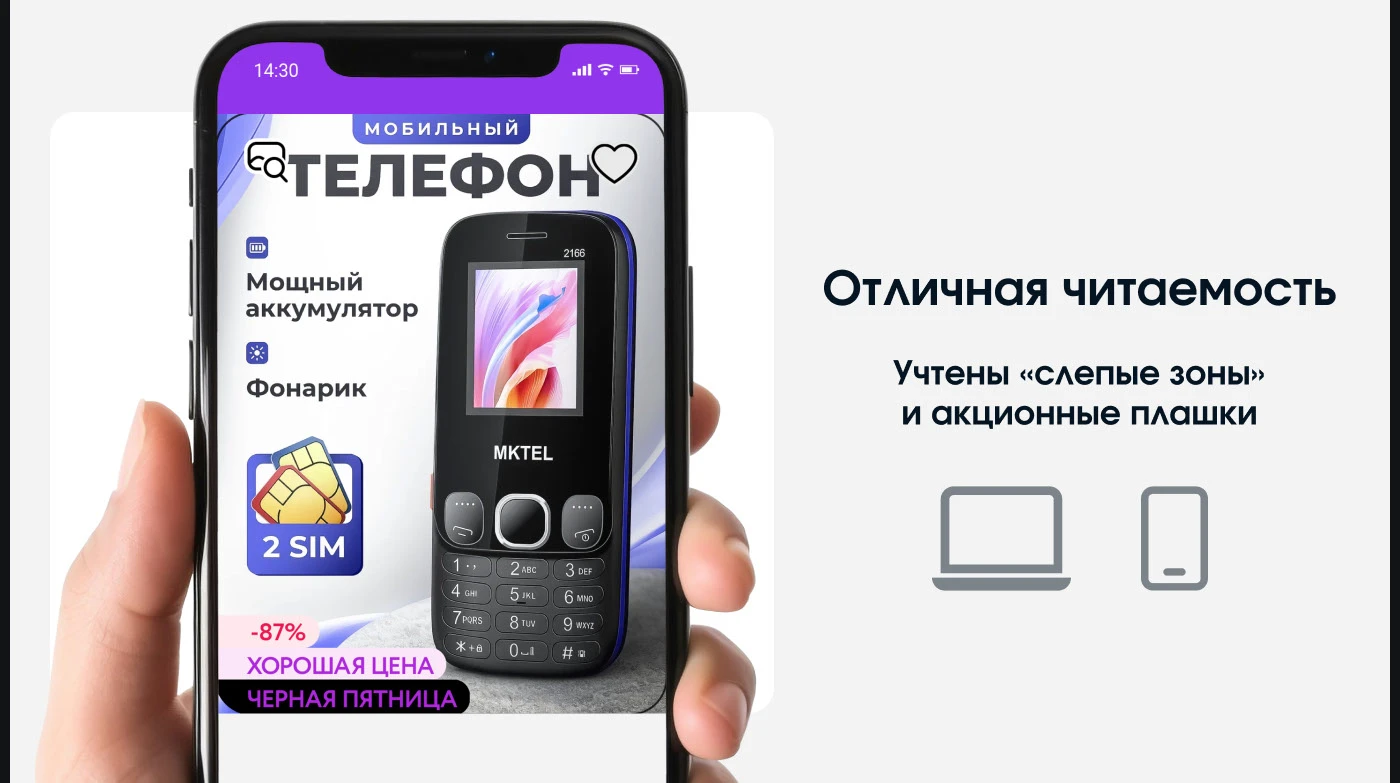 Инфографика • Дизайн карточек для WILDBERRIES / OZON — Изображение №5 — Маркетинг на Dprofile