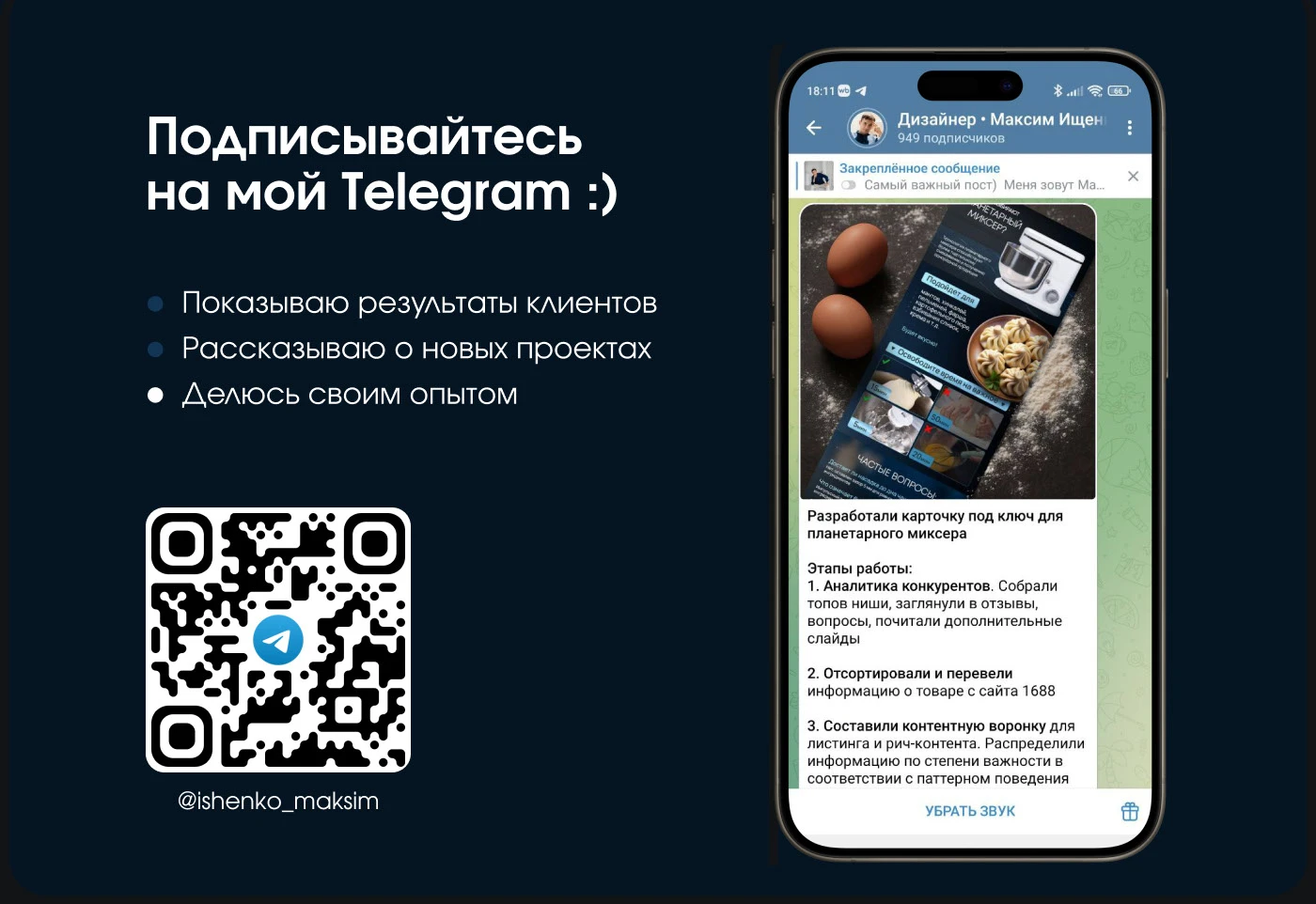 Инфографика • Дизайн карточек для WILDBERRIES / OZON — Изображение №12 — Маркетинг на Dprofile