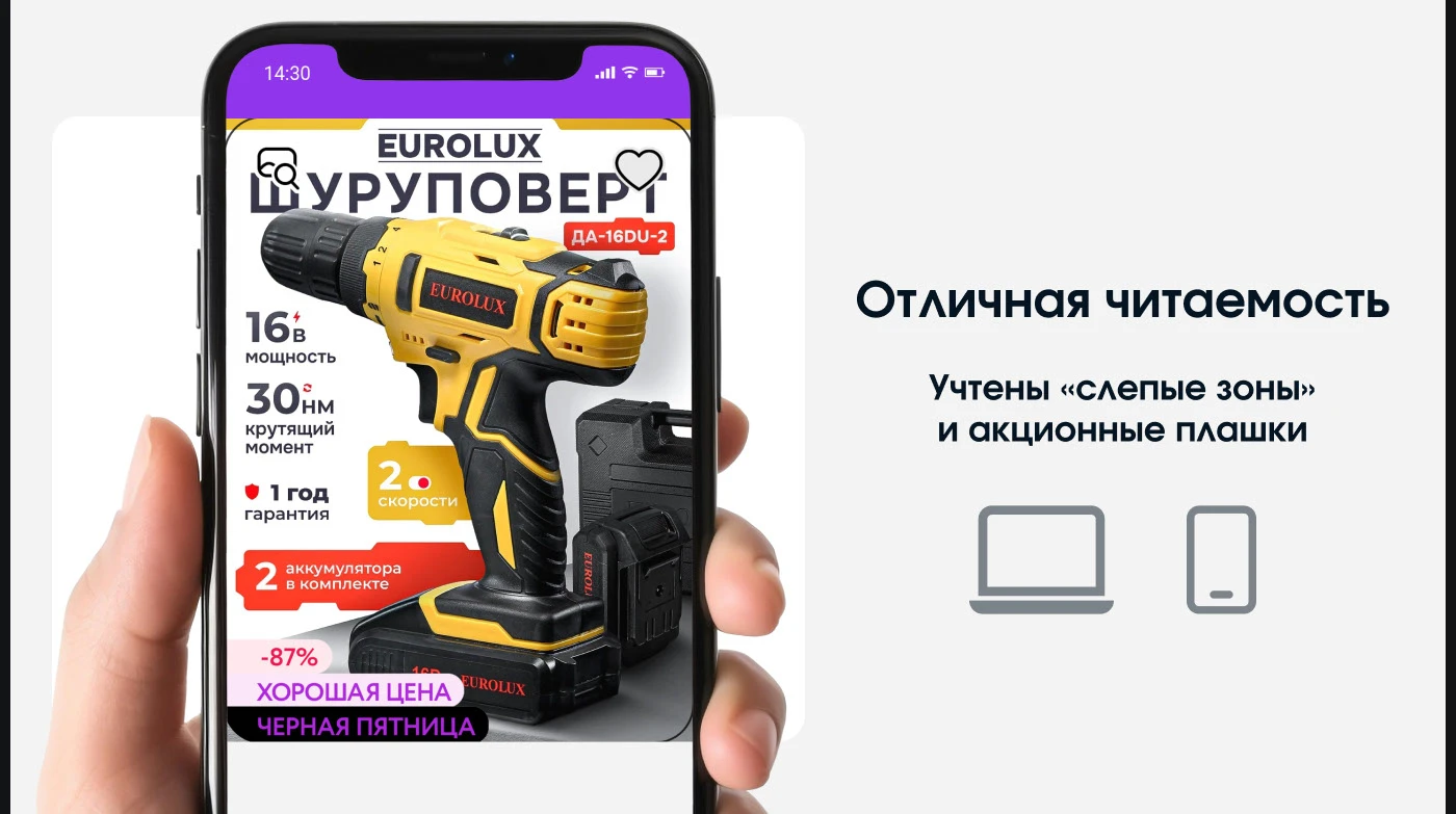 Инфографика • Дизайн карточек для WILDBERRIES / OZON — Изображение №5 — Маркетинг на Dprofile