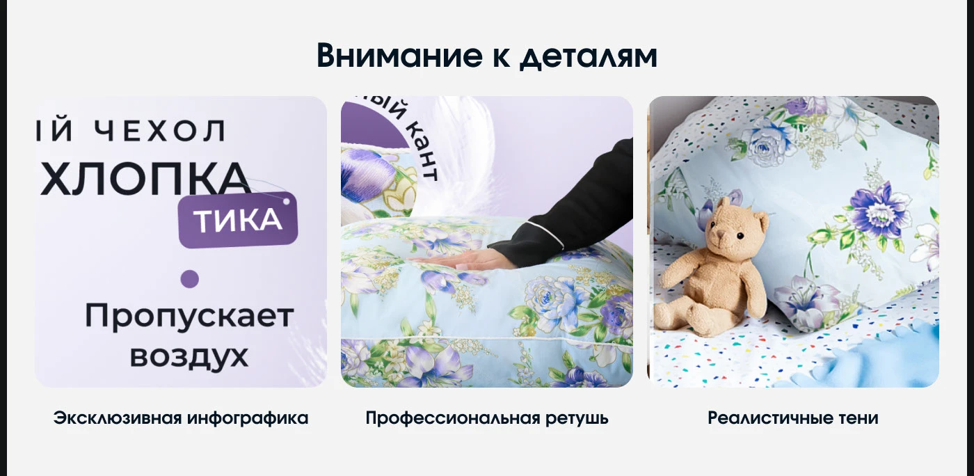 Инфографика • Дизайн карточек для WILDBERRIES / OZON — Изображение №7 — Маркетинг на Dprofile
