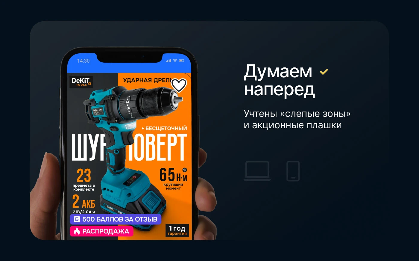 Инфографика • Дизайн карточек для WILDBERRIES / OZON — Изображение №7 — Маркетинг на Dprofile