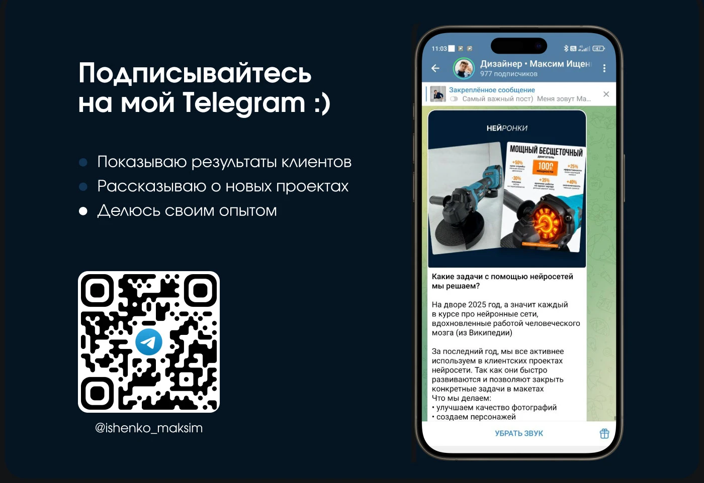 Инфографика • Дизайн карточек для WILDBERRIES / OZON — Изображение №18 — Маркетинг на Dprofile