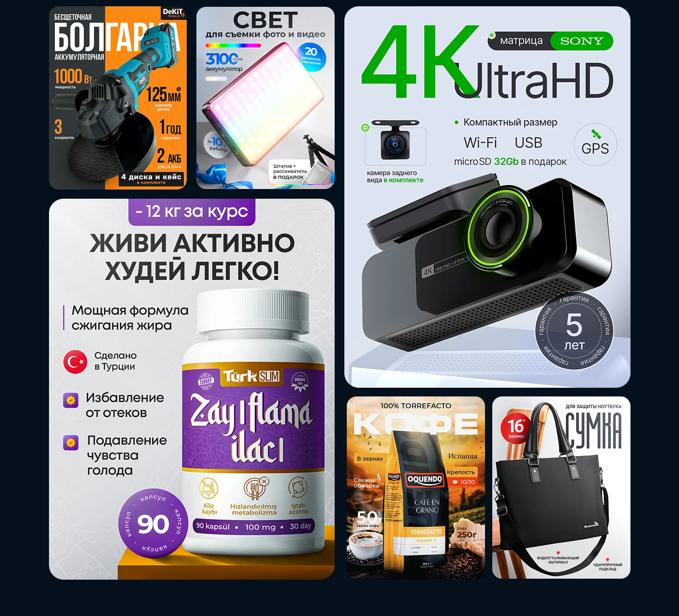 Инфографика • Дизайн карточек для WILDBERRIES / OZON — Изображение №23 — Маркетинг на Dprofile