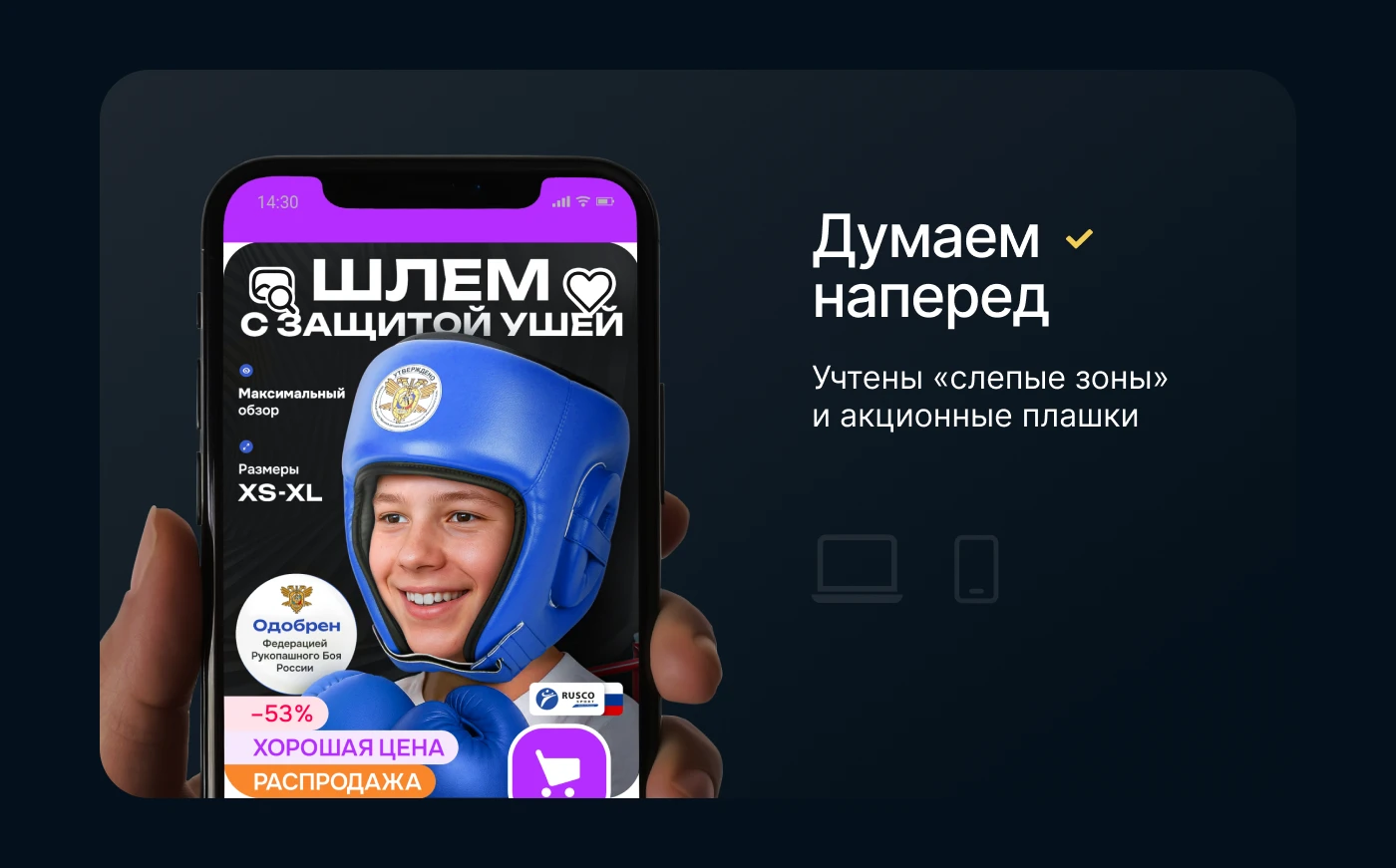 Инфографика • Дизайн карточек для WILDBERRIES / OZON — Изображение №14 — Маркетинг на Dprofile