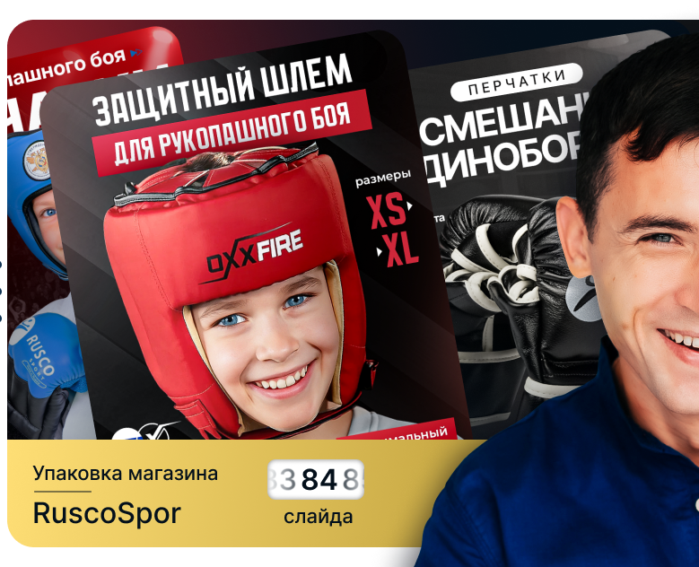 Инфографика • Дизайн карточек для WILDBERRIES / OZON — Маркетинг на Dprofile