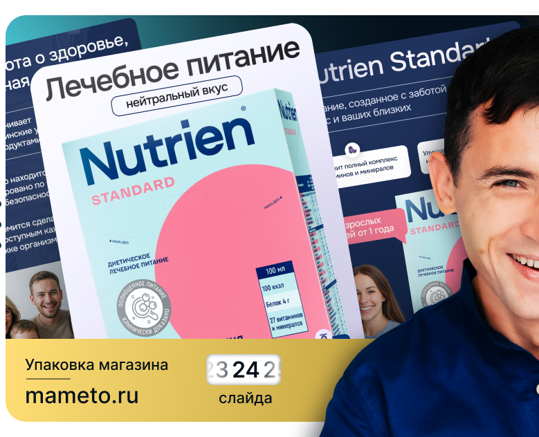 Инфографика • Дизайн карточек для WILDBERRIES / OZON — Маркетинг на Dprofile