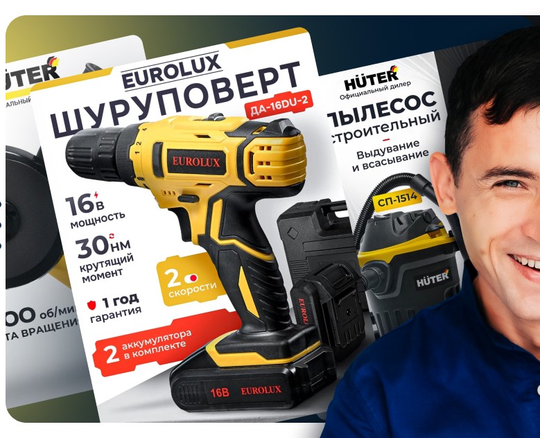 Инфографика • Дизайн карточек для WILDBERRIES / OZON — Маркетинг на Dprofile