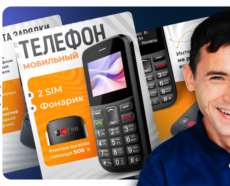 Инфографика • Дизайн карточек для WILDBERRIES / OZON — Маркетинг на Dprofile