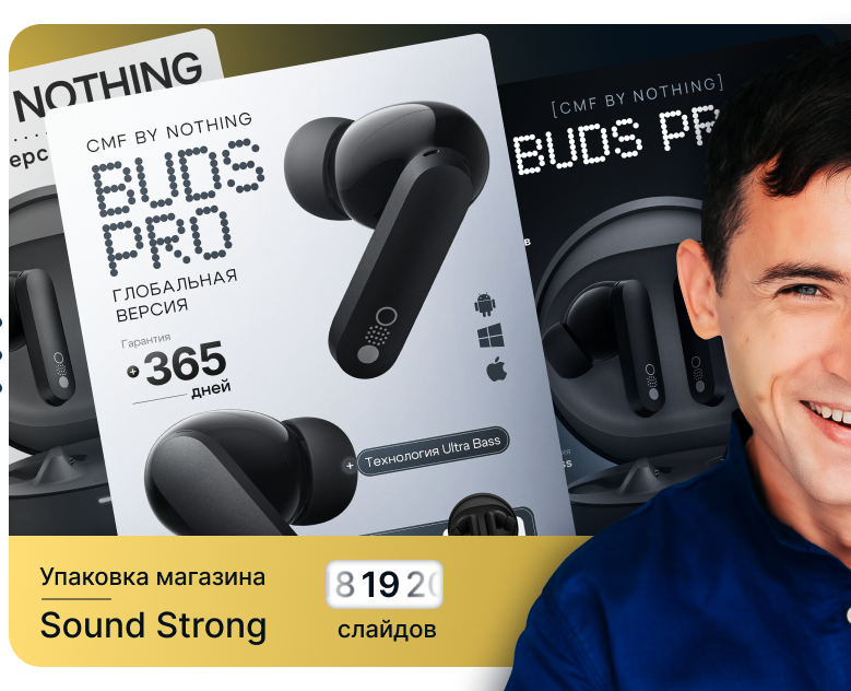 Инфографика • Дизайн карточек для WILDBERRIES / OZON — Маркетинг на Dprofile