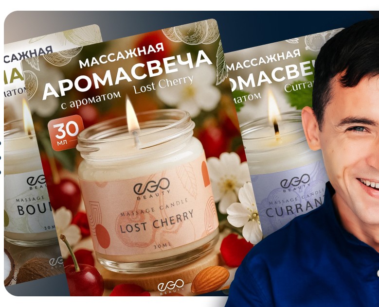 Инфографика • Дизайн карточек для WILDBERRIES / OZON — Маркетинг на Dprofile