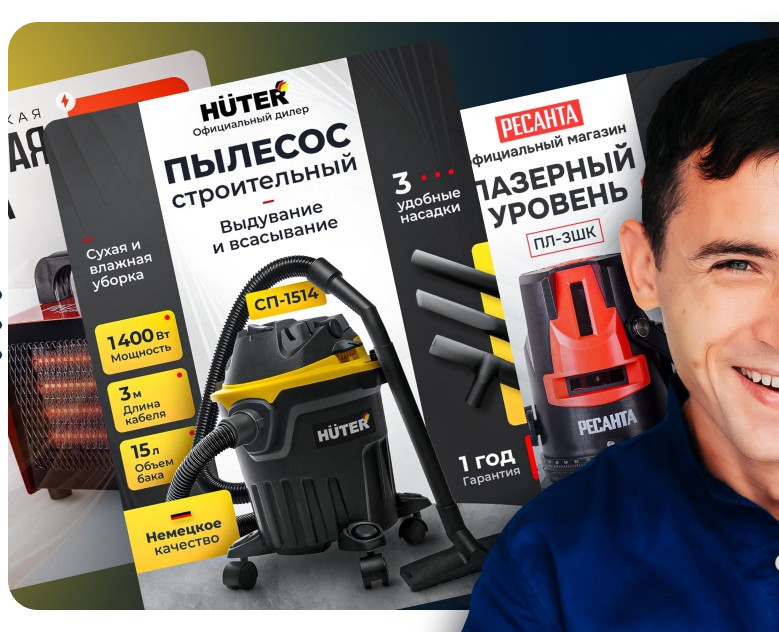 Инфографика • Дизайн карточек для WILDBERRIES — Маркетинг на Dprofile