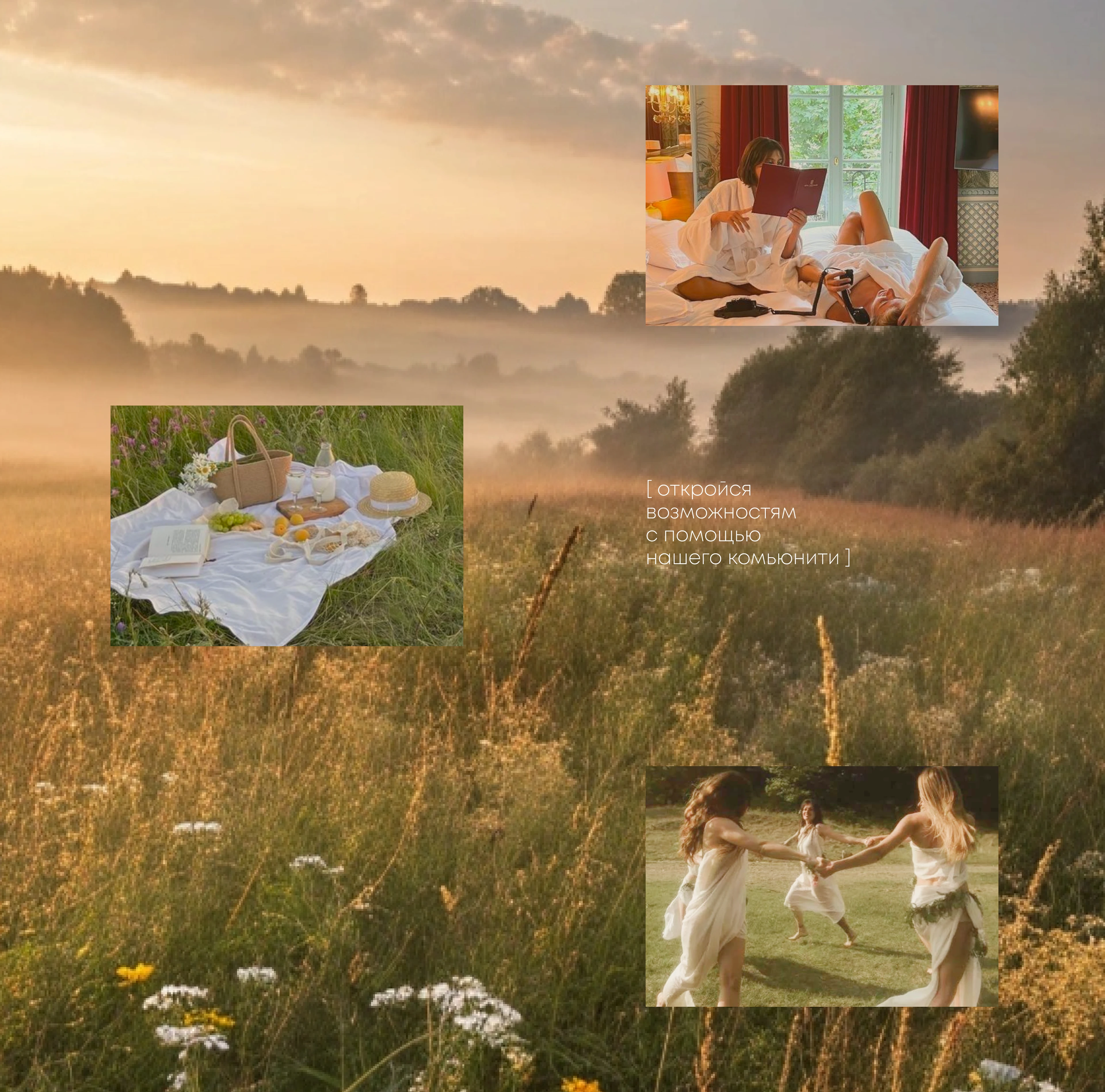 Landing page для женского комьюнити | Сайт Tilda — Изображение №5 — Интерфейсы на Dprofile