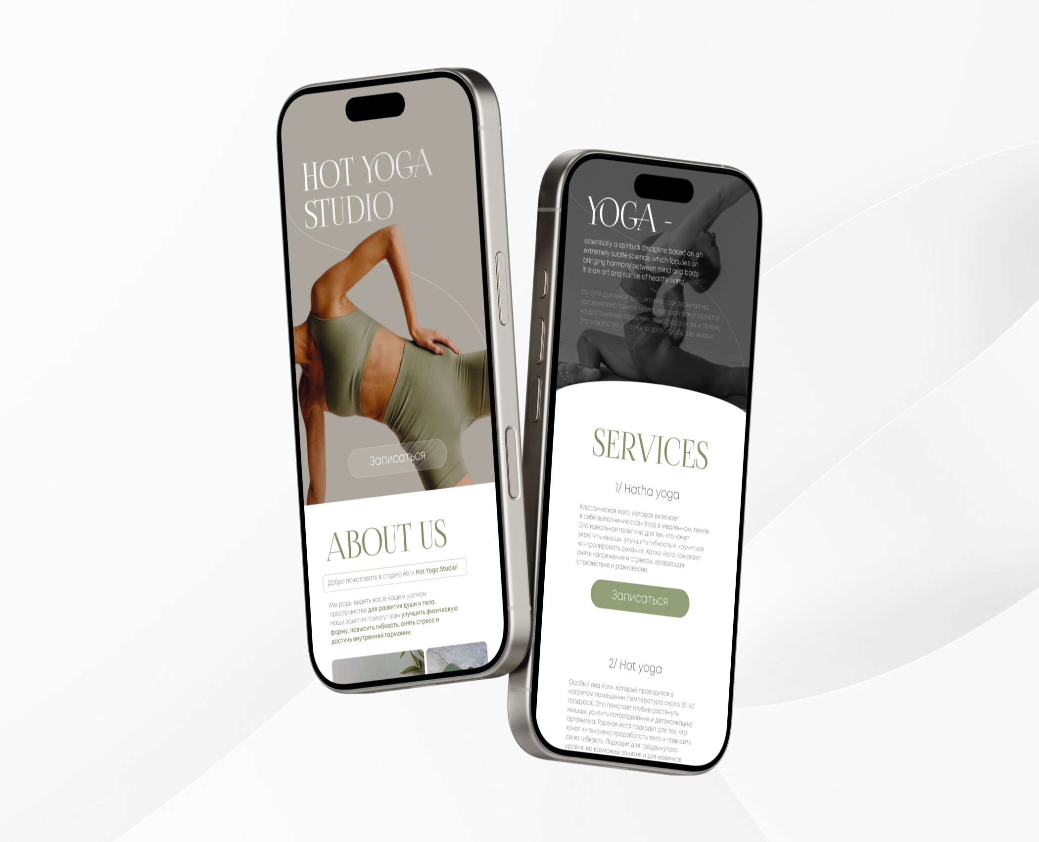 Таплинк для студии йоги | Taplink for yoga studio — Интерфейсы на Dprofile