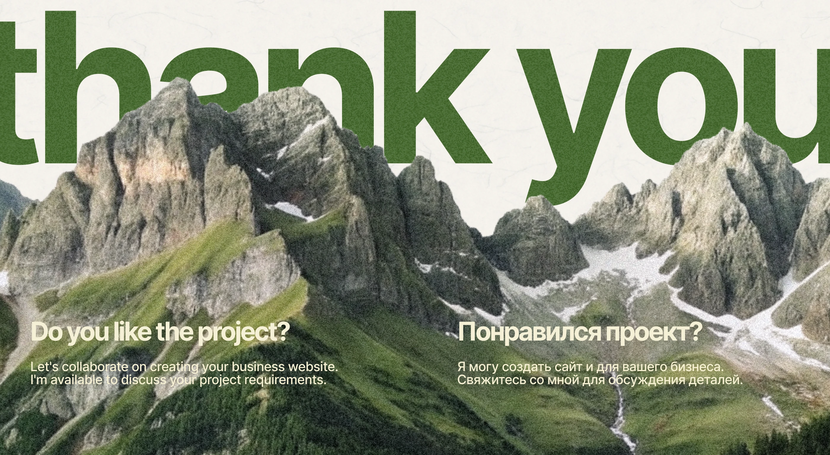 Сайт для туров по Алтаю в коллажном стиле — Изображение №7 — Интерфейсы, Графика на Dprofile