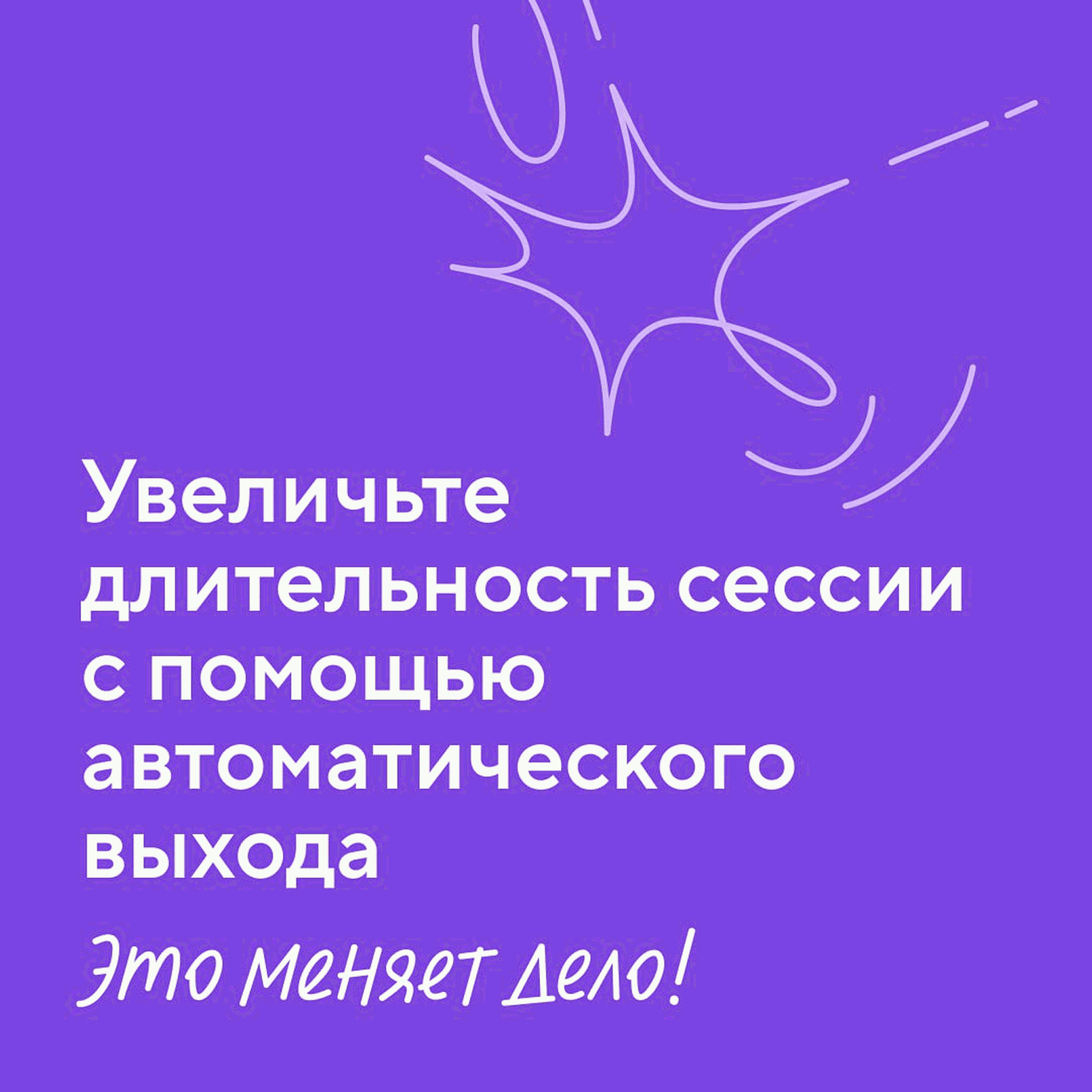 Банк Точка — Изображение №4 — Брендинг, Графика на Dprofile