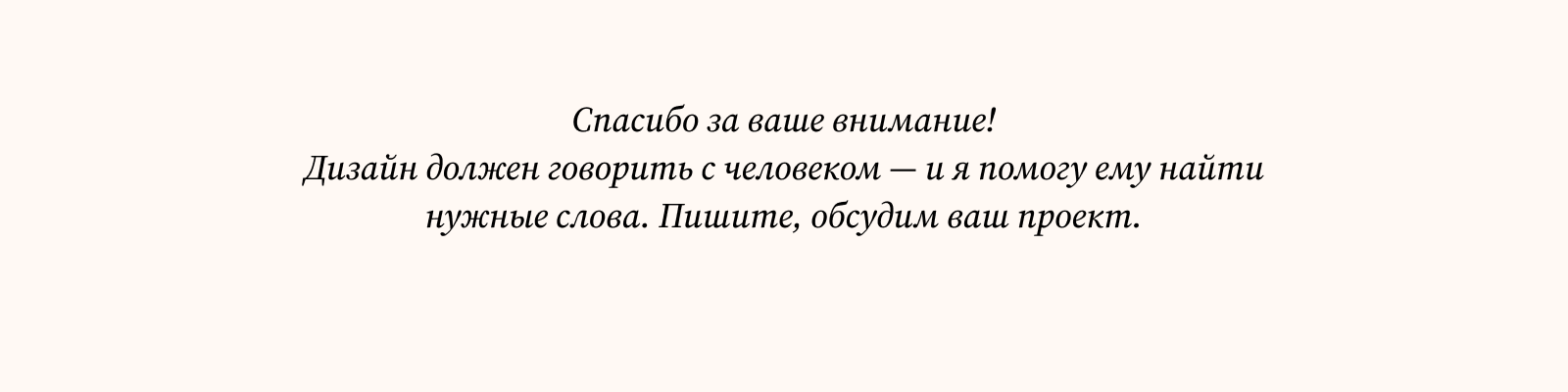 Айдентика для цветочного магазина «Ландыш» — Изображение №20 — Брендинг, Графика на Dprofile