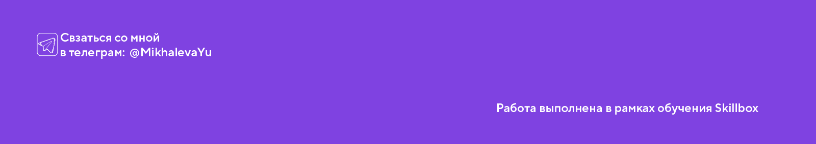 Банк Точка — Изображение №15 — Брендинг, Графика на Dprofile