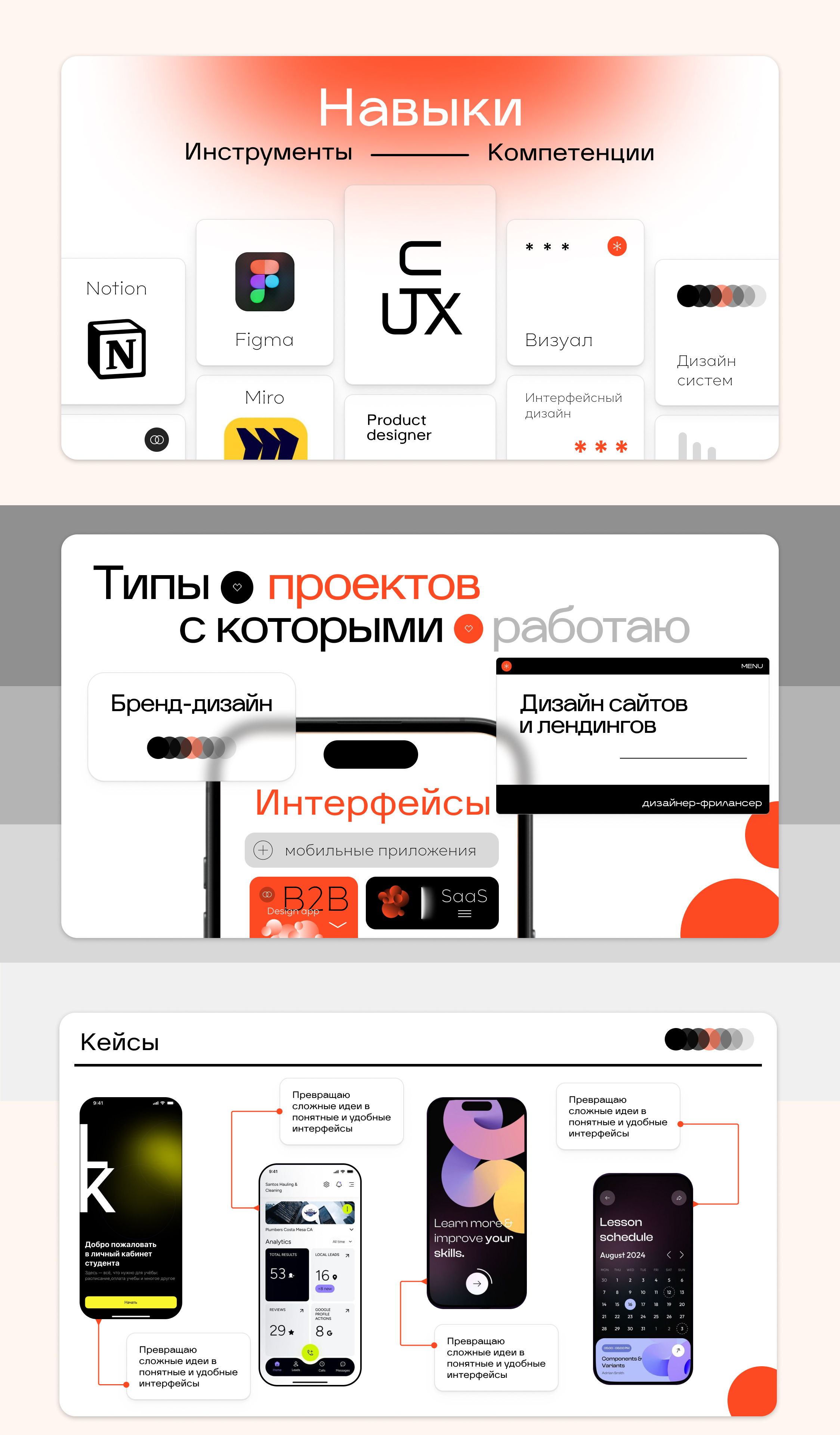 Nix — Изображение №2 — Брендинг, Маркетинг на Dprofile