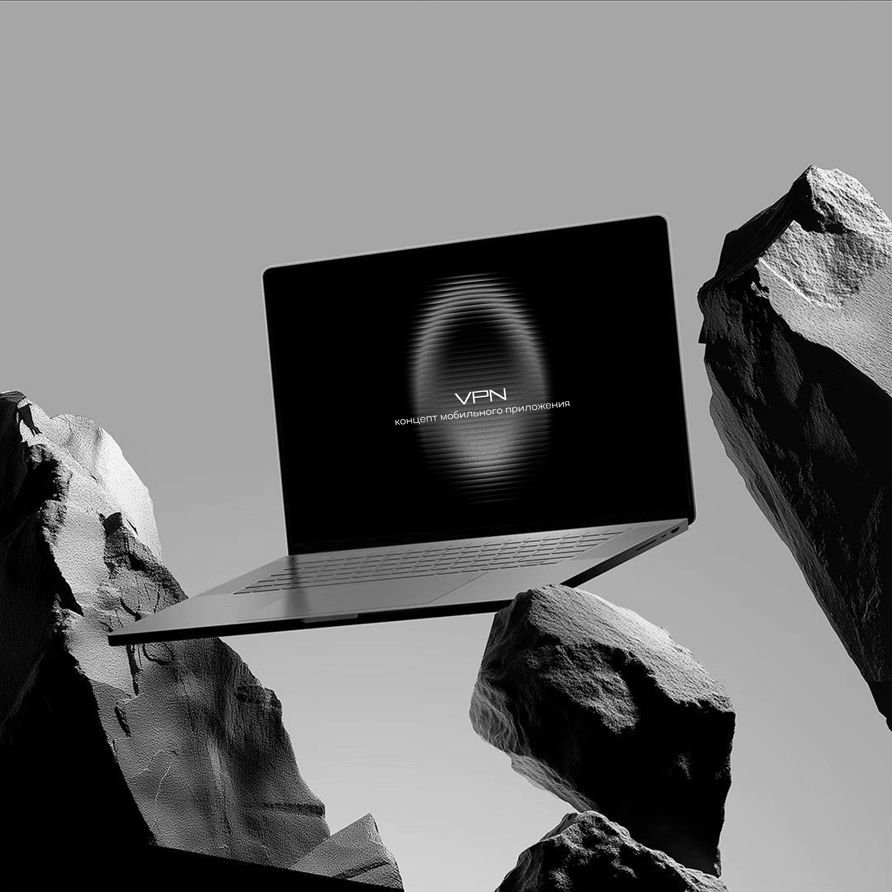 VPN — Изображение №1 — Маркетинг на Dprofile