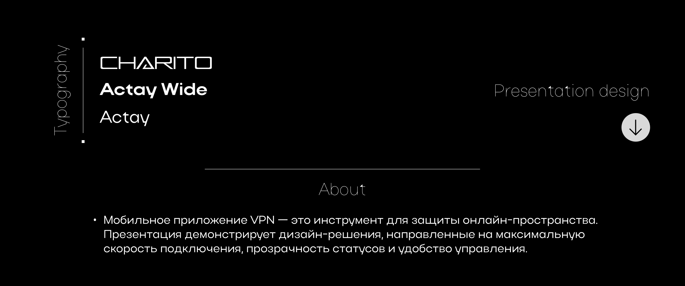 VPN — Изображение №2 — Маркетинг на Dprofile