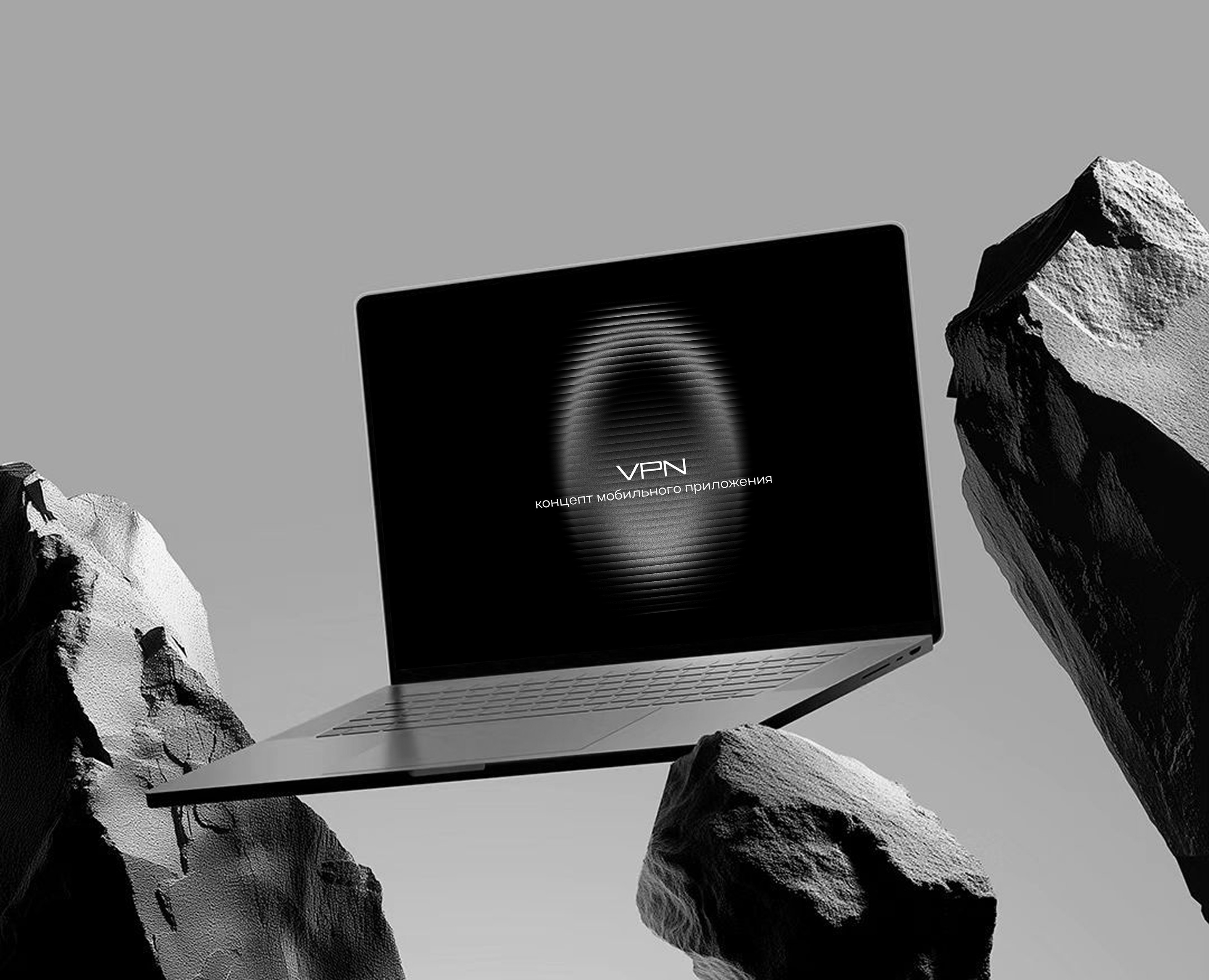 VPN — Маркетинг на Dprofile