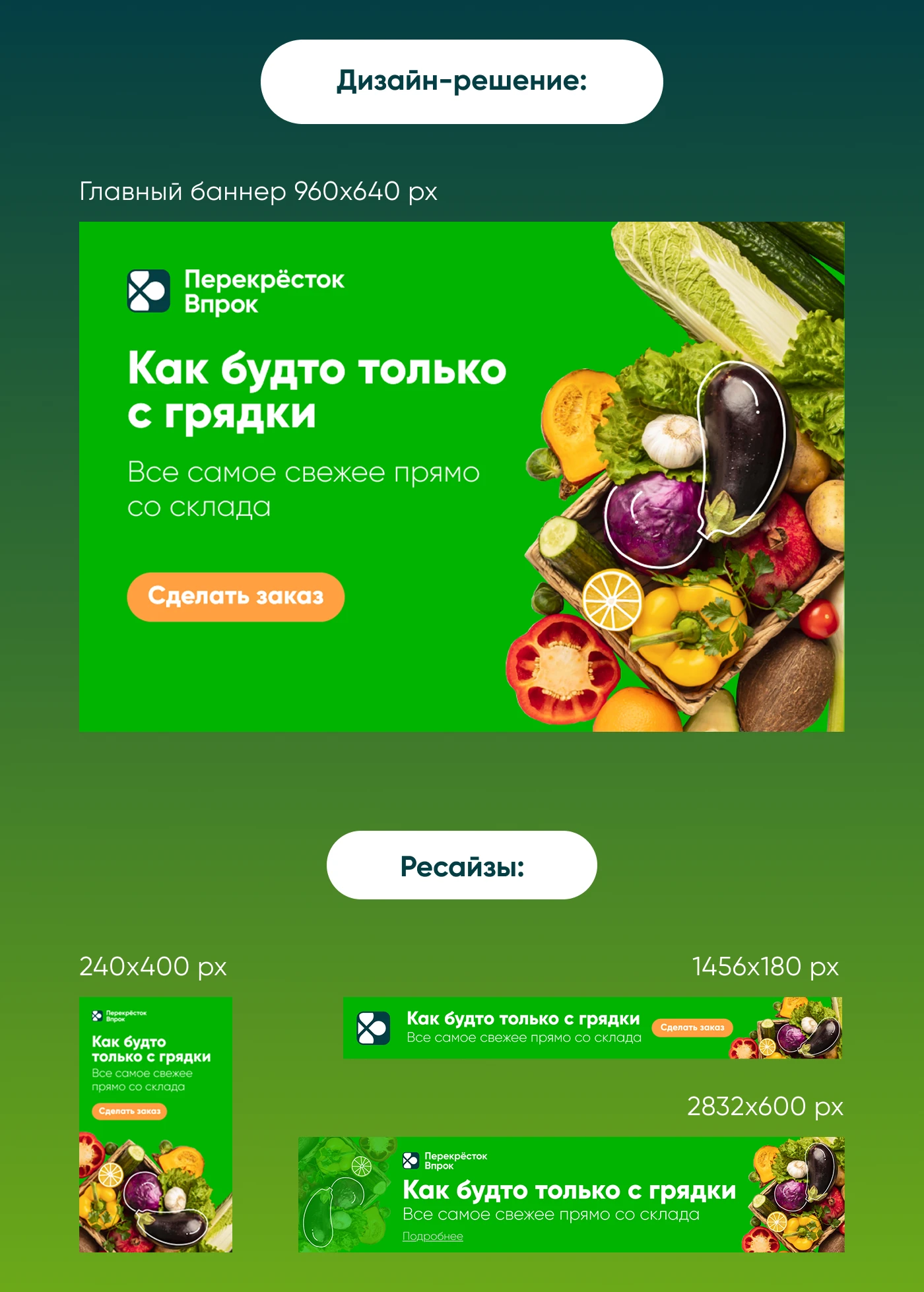 Баннеры для онлайн-гипермаркета — Изображение №3 — Интерфейсы на Dprofile