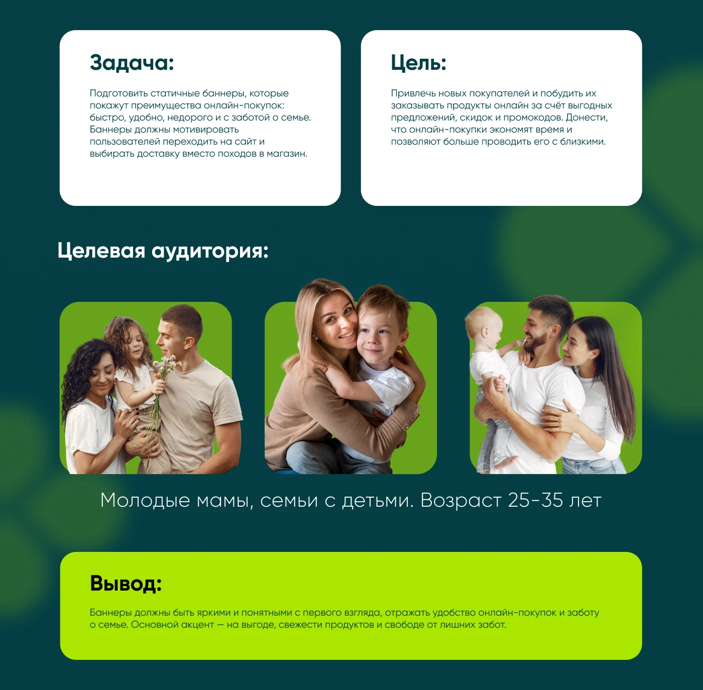 Баннеры для онлайн-гипермаркета — Изображение №2 — Интерфейсы на Dprofile