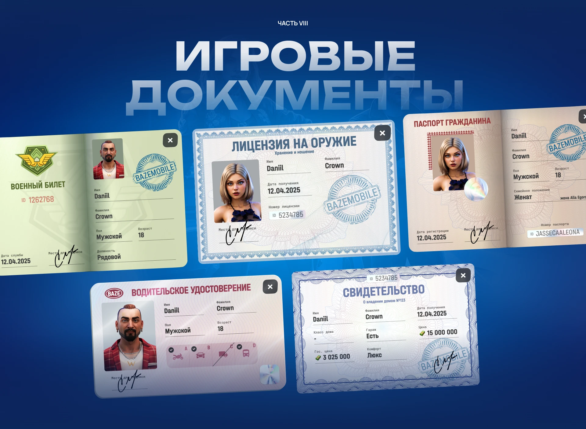 BAZE — UI UX для мобильной игры в GTA-стилистике — Изображение №9 — Интерфейсы, Графика на Dprofile