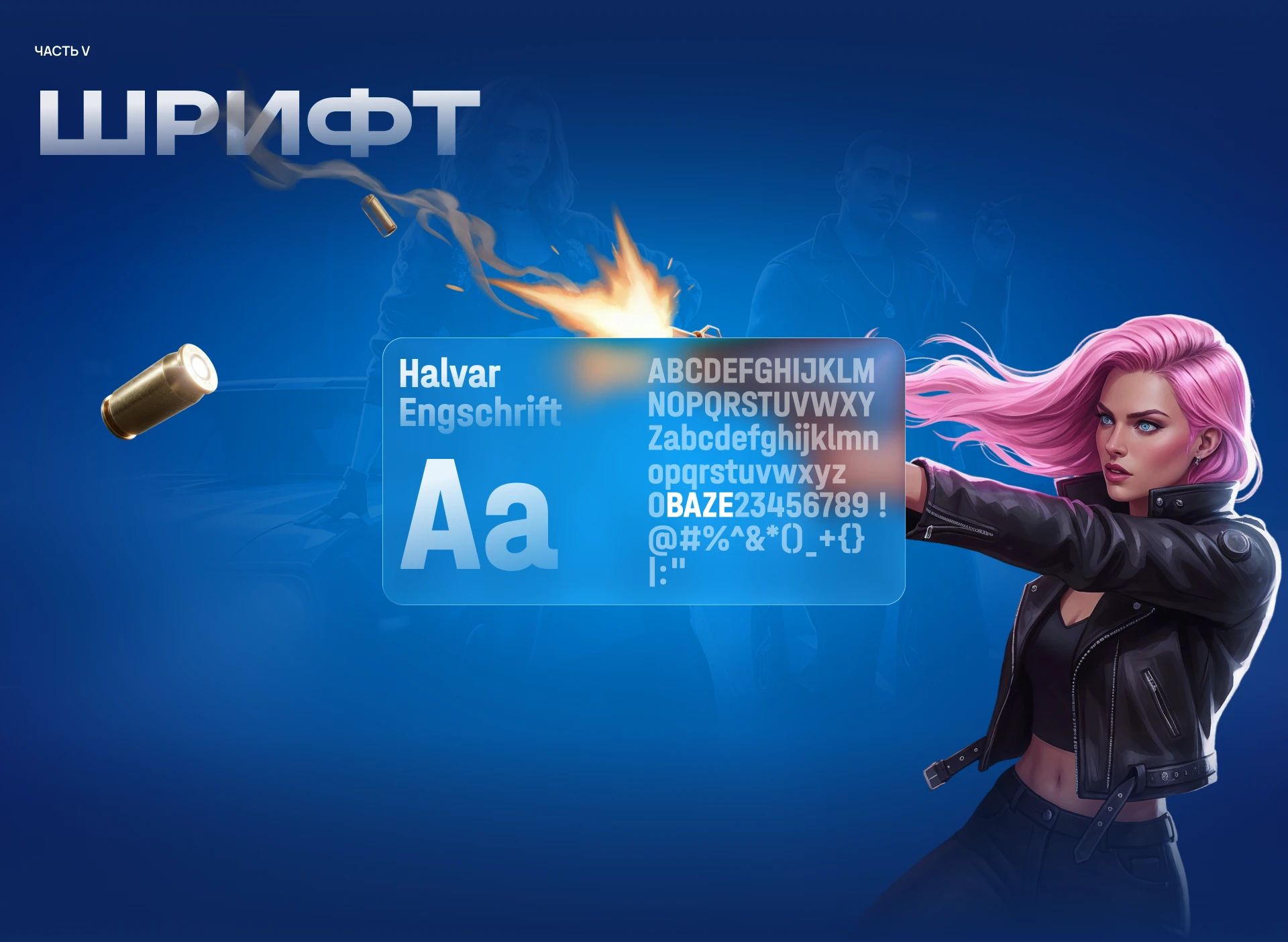 BAZE — UI UX для мобильной игры в GTA-стилистике — Изображение №7 — Интерфейсы, Графика на Dprofile