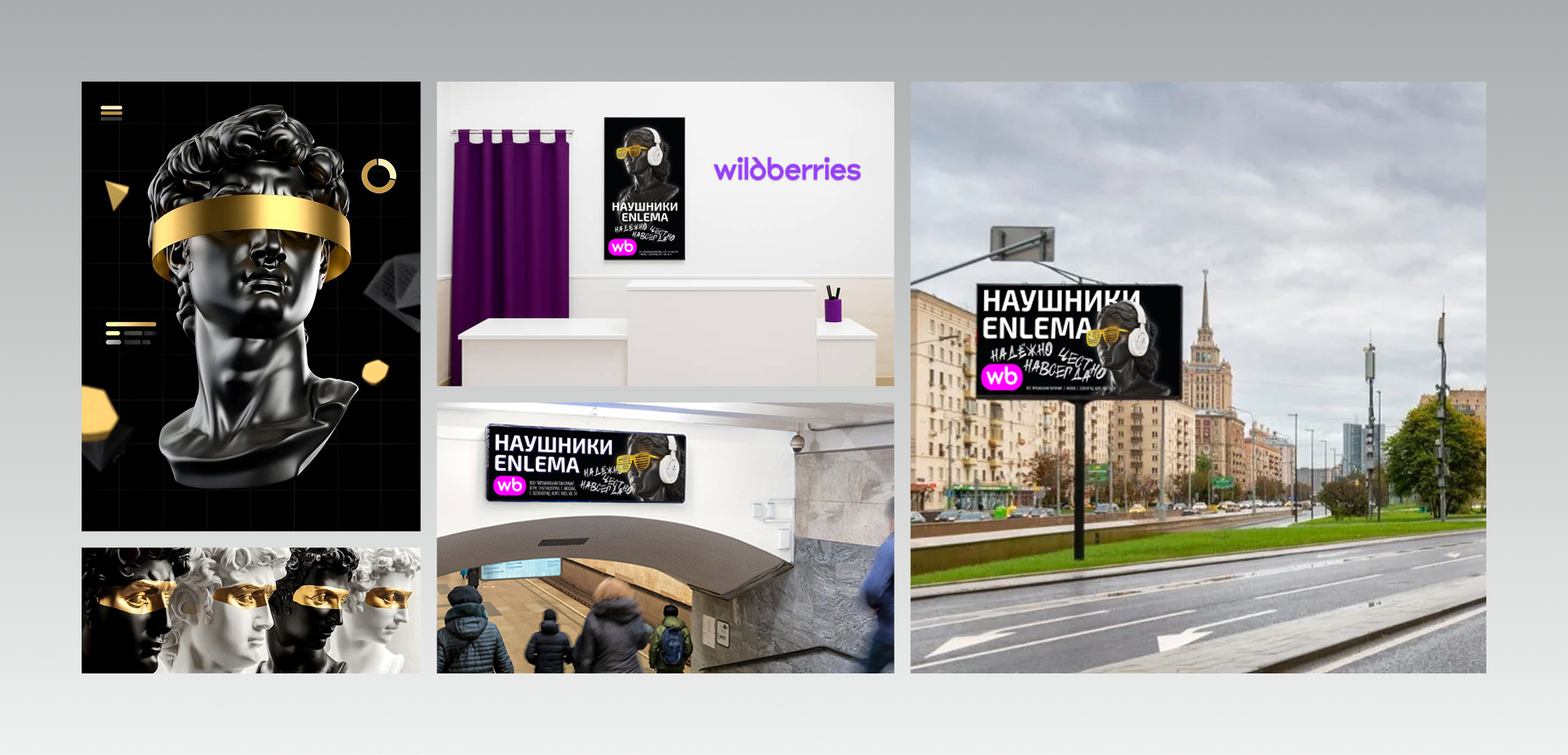 Enlema MH1 PRO: реклама наушников — Изображение №6 — Иллюстрация, 3D на Dprofile