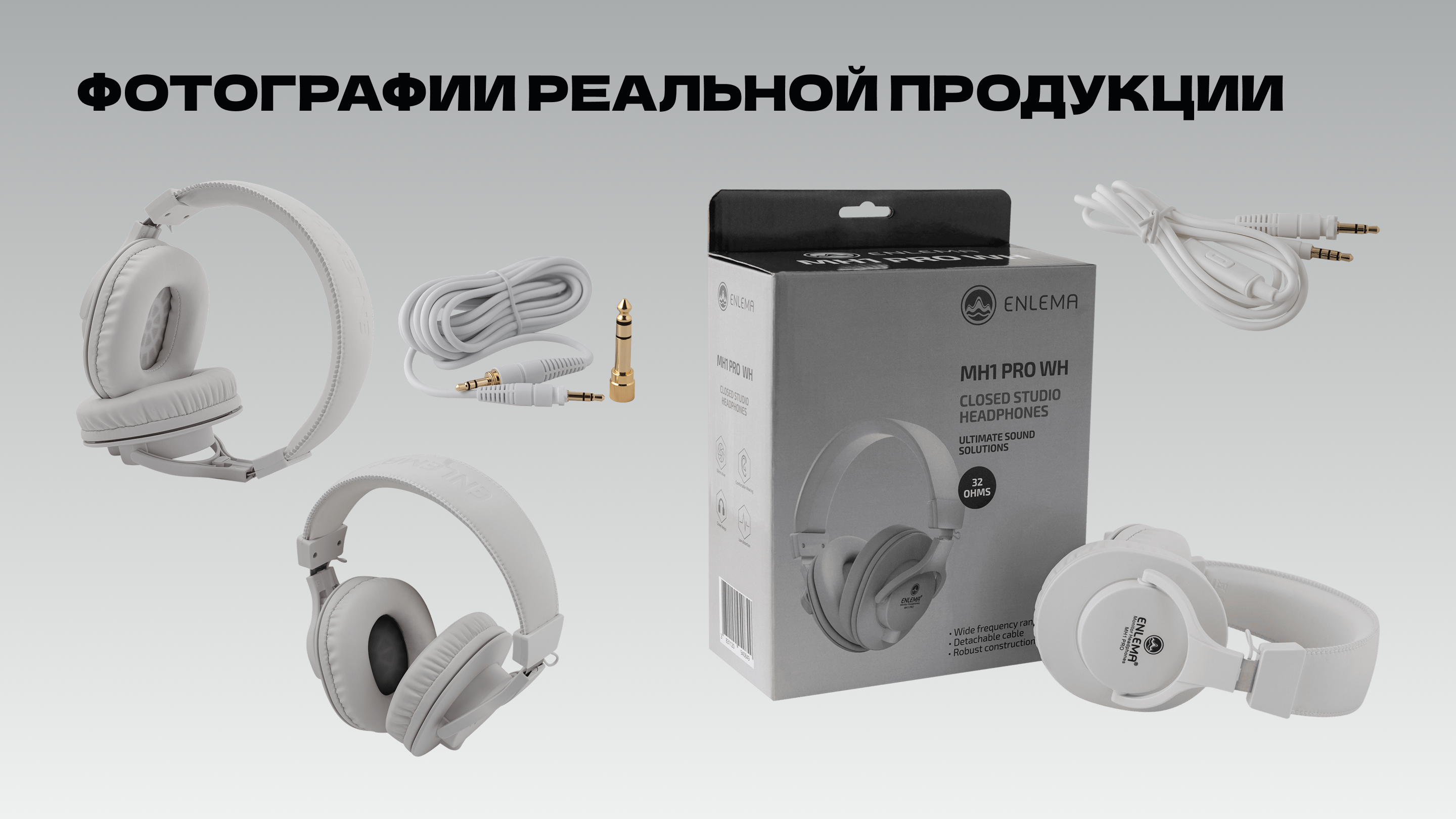 Enlema MH1 PRO: реклама наушников — Изображение №4 — Иллюстрация, 3D на Dprofile