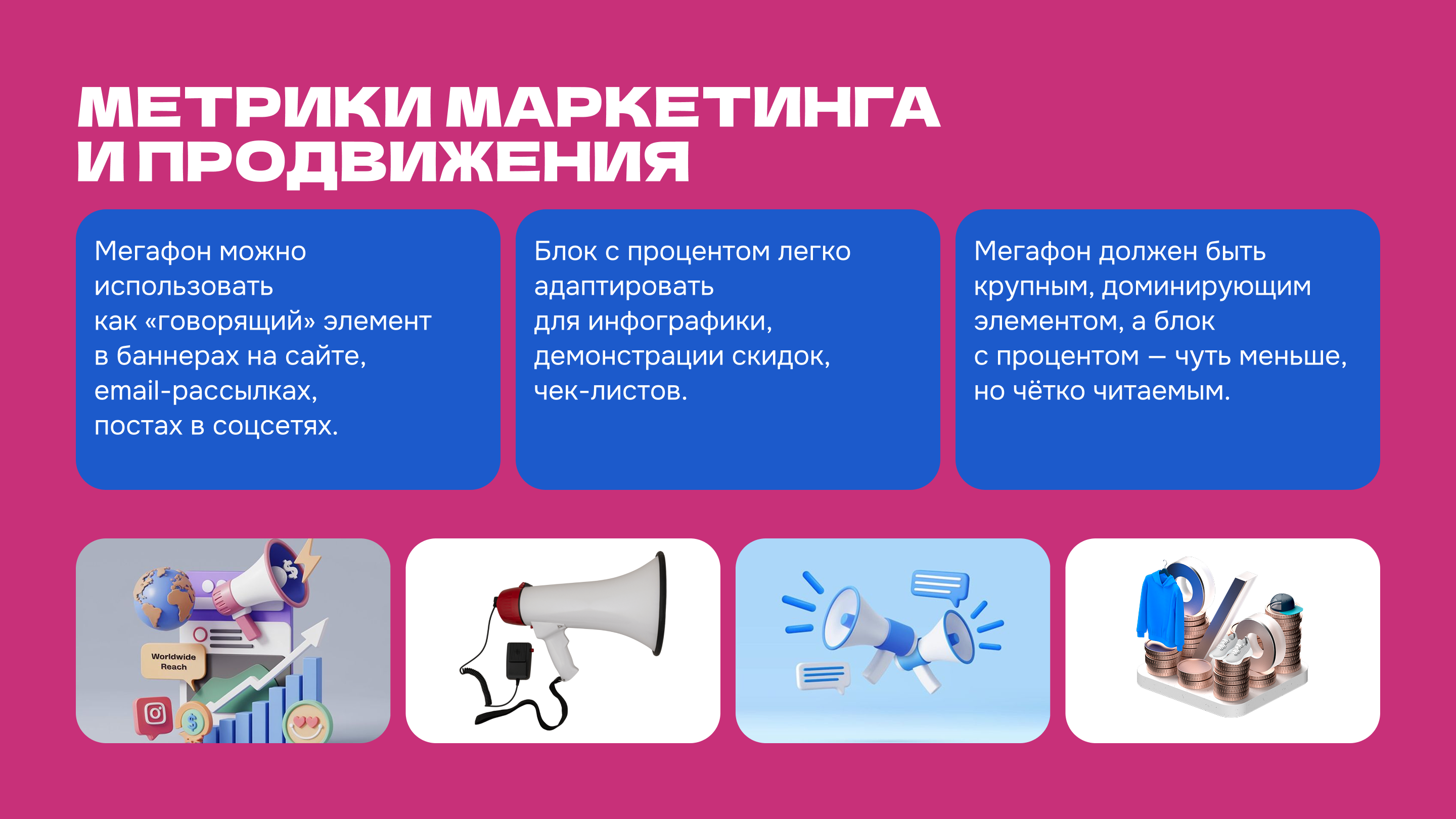 Иллюстрации для статьи Ozon Seller — Изображение №6 — Иллюстрация, 3D на Dprofile