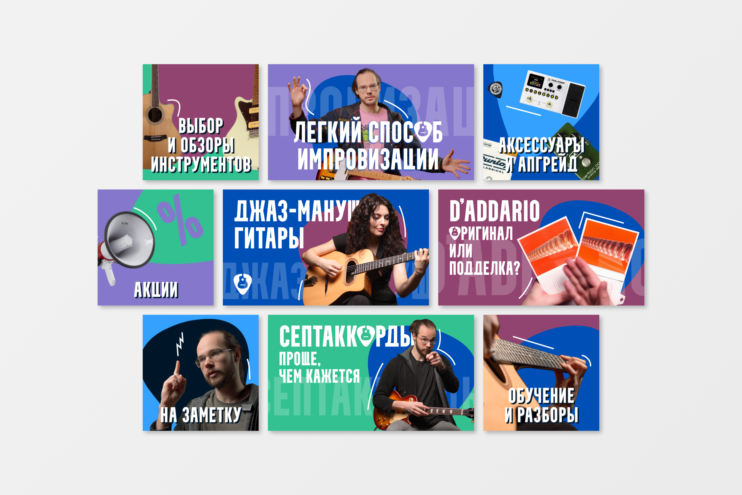Dynatone. Рабочие проекты 2022-2026 — Изображение №12 — Брендинг, Маркетинг на Dprofile