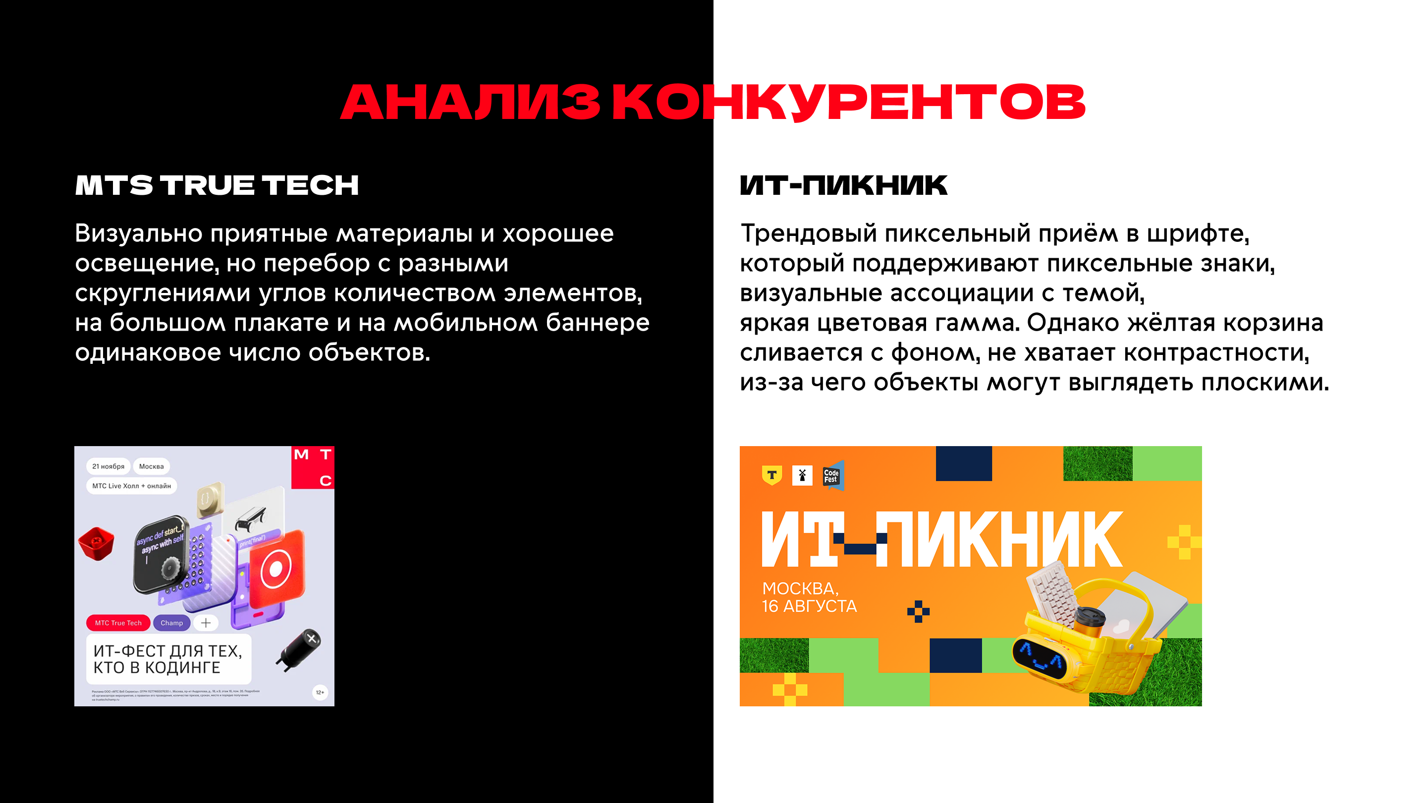 CG-концепт для IT-фестиваля Cybernova — Изображение №3 — Иллюстрация, 3D на Dprofile