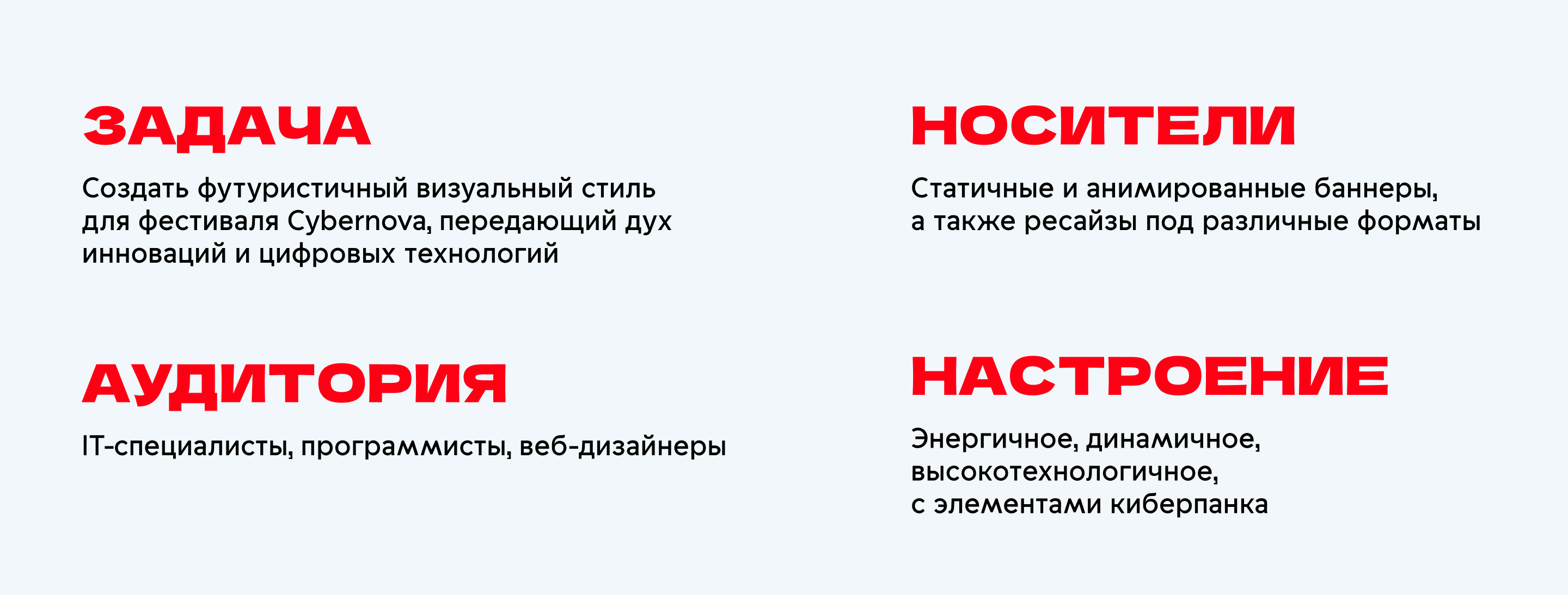 CG-концепт для IT-фестиваля Cybernova — Изображение №2 — Иллюстрация, 3D на Dprofile