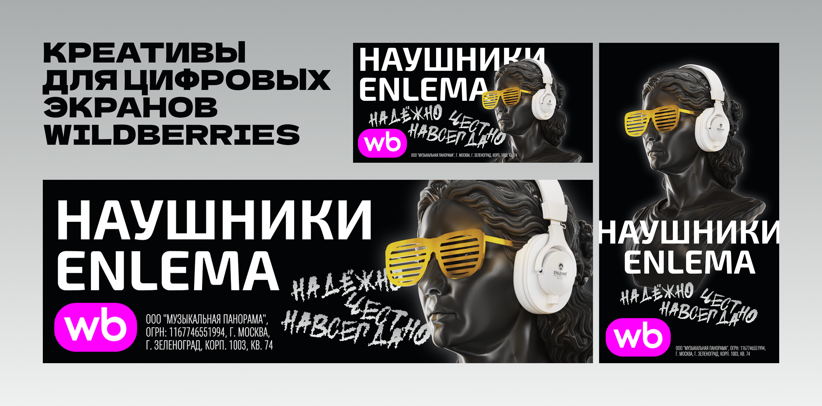 Enlema MH1 PRO: реклама наушников — Изображение №5 — Иллюстрация, 3D на Dprofile