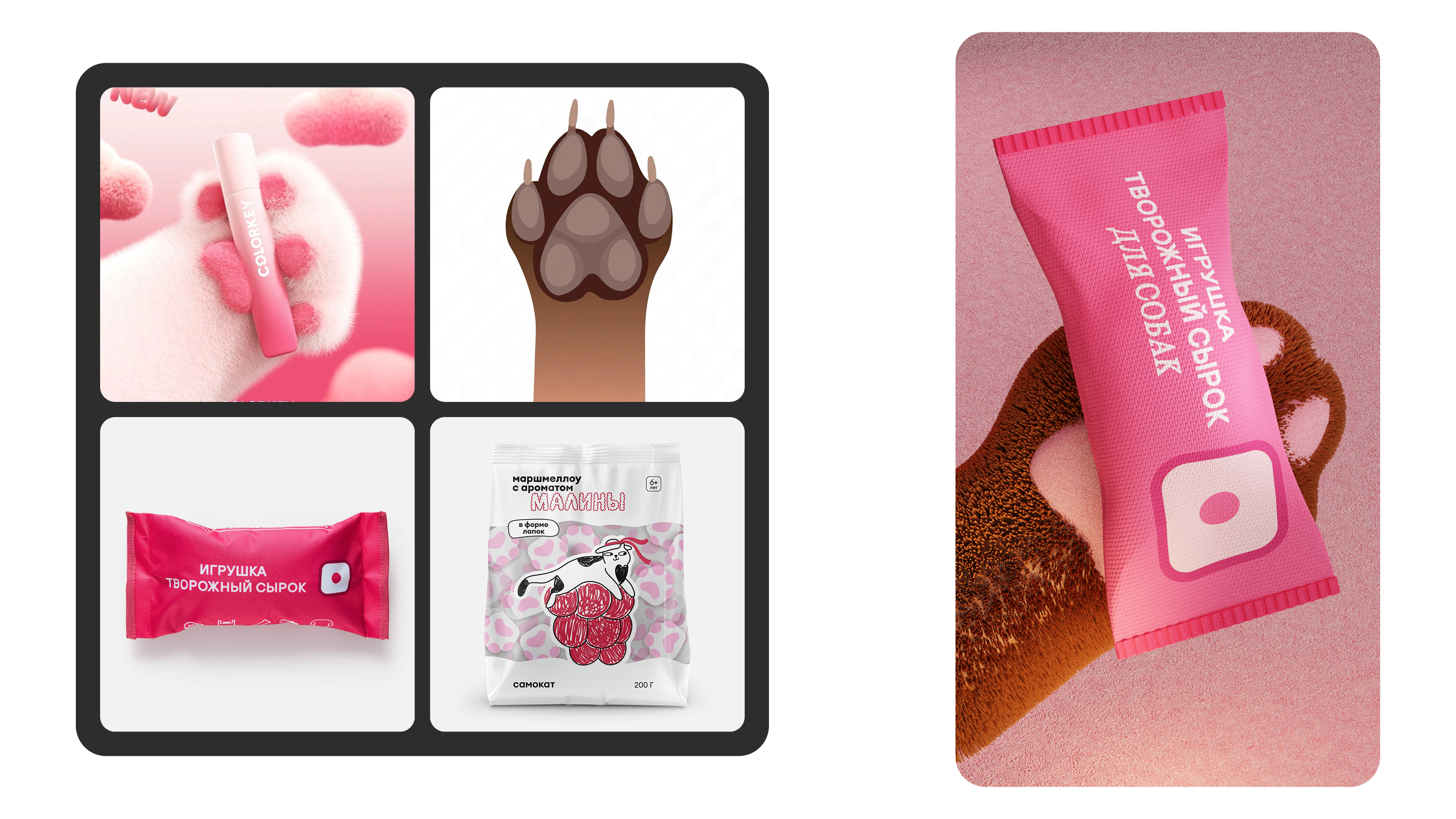 Самокат: игрушки для животных — Изображение №3 — Иллюстрация, 3D на Dprofile