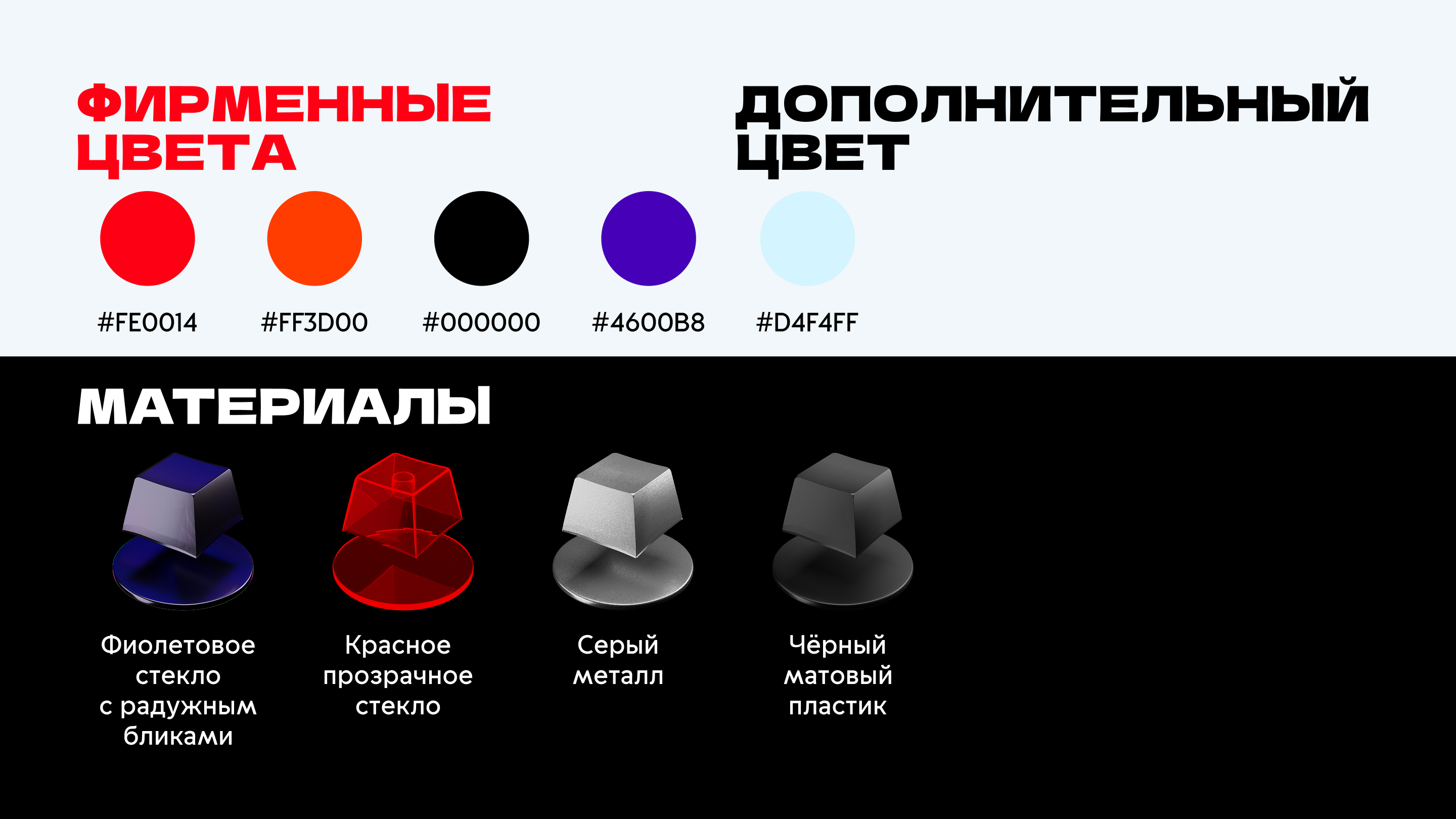 CG-концепт для IT-фестиваля Cybernova — Изображение №4 — Иллюстрация, 3D на Dprofile