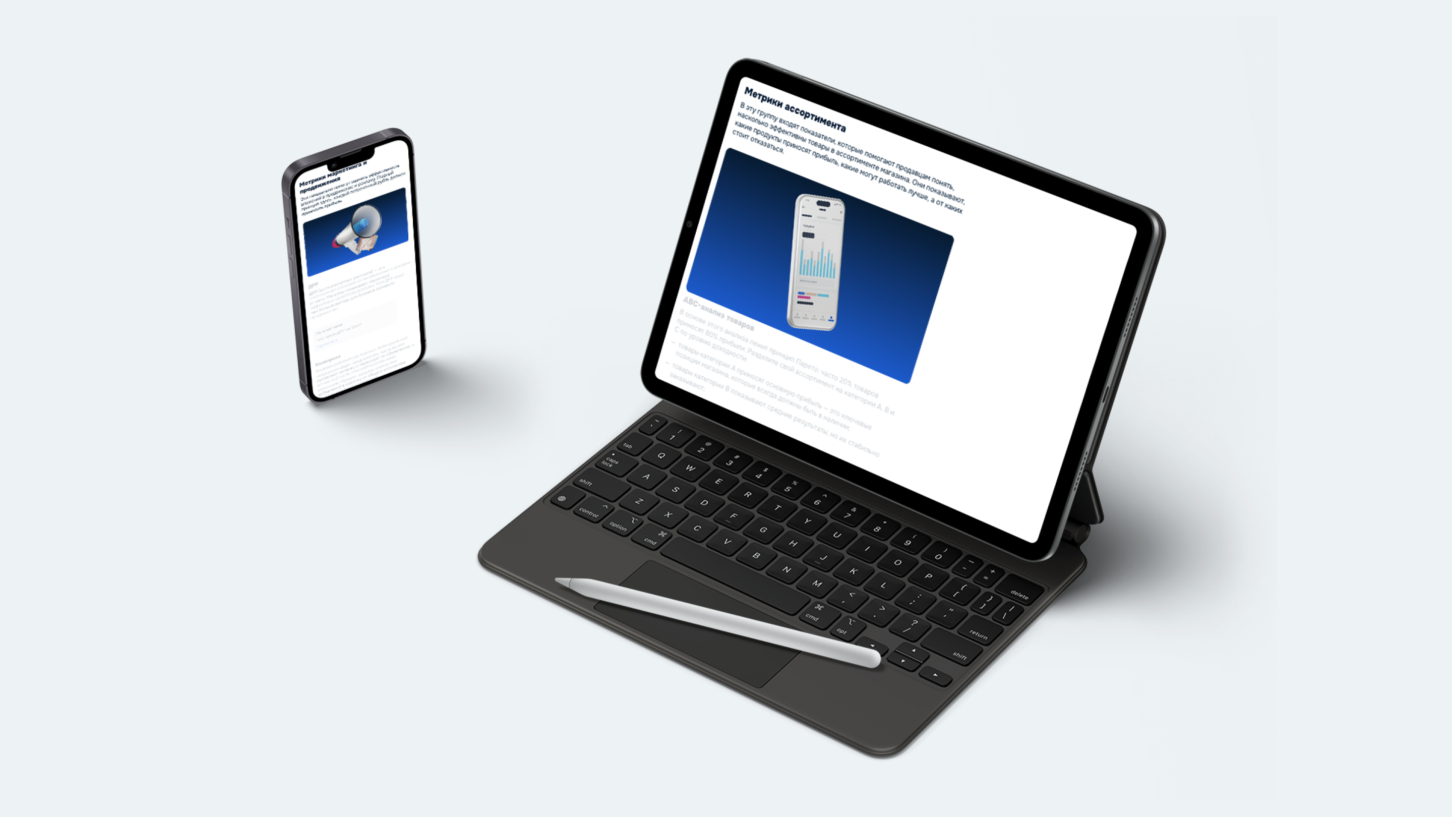 Иллюстрации для статьи Ozon Seller — Изображение №8 — Иллюстрация, 3D на Dprofile