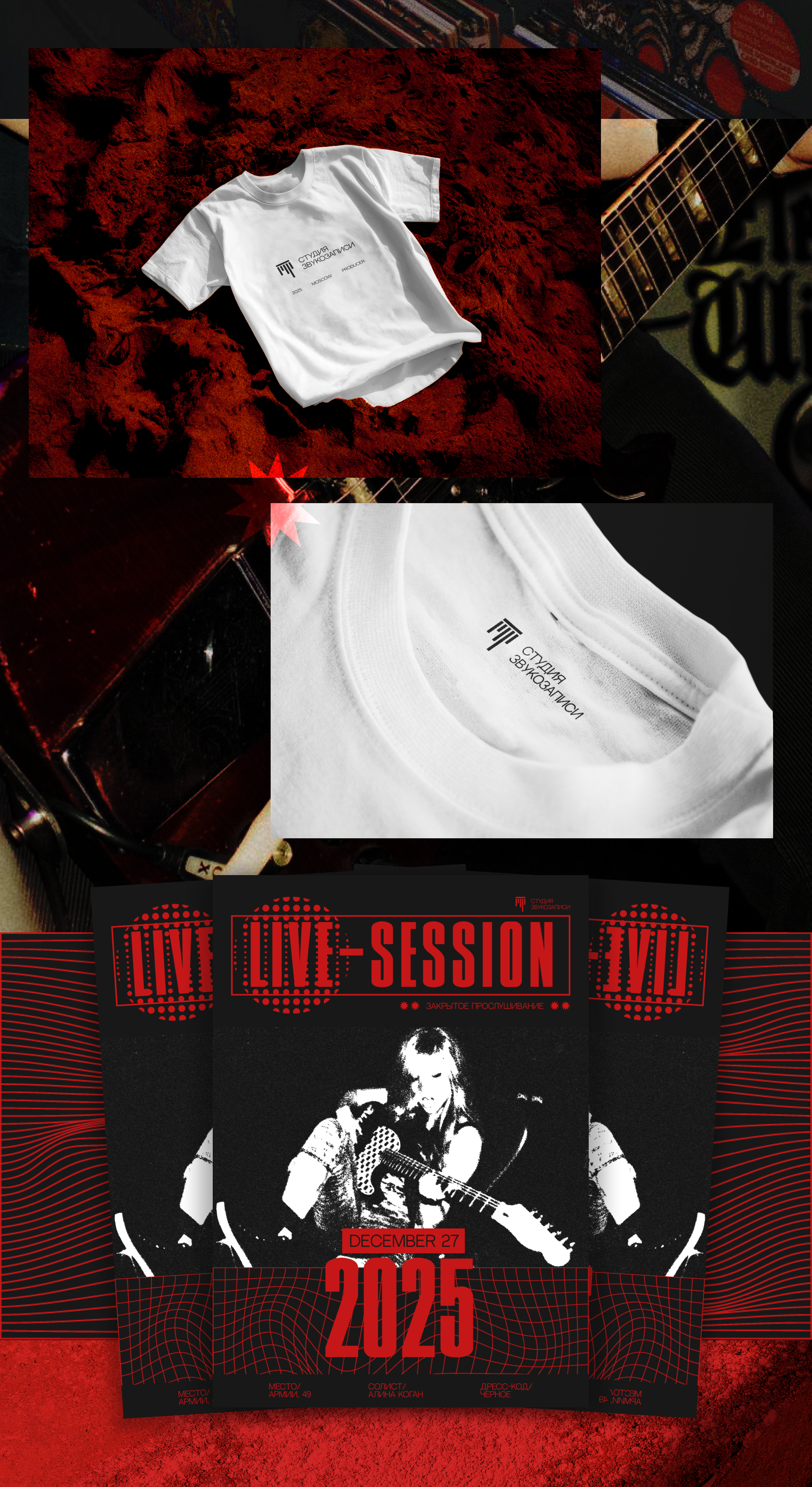 ГРОМКО / Разработка логотипа — Изображение №4 — Брендинг на Dprofile