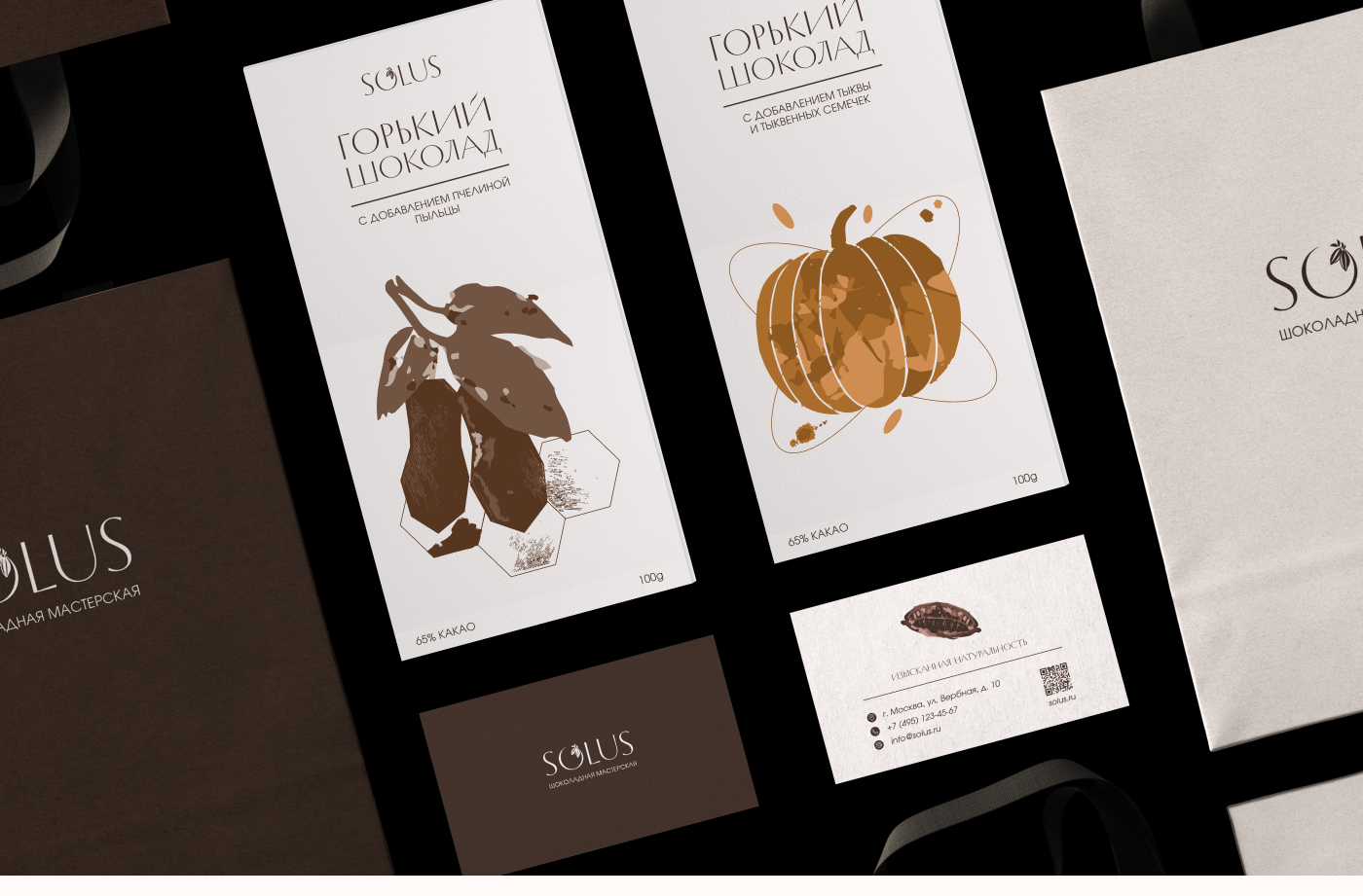 Брендинг шоколадной мастерской — Изображение №3 — Брендинг, Графика на Dprofile