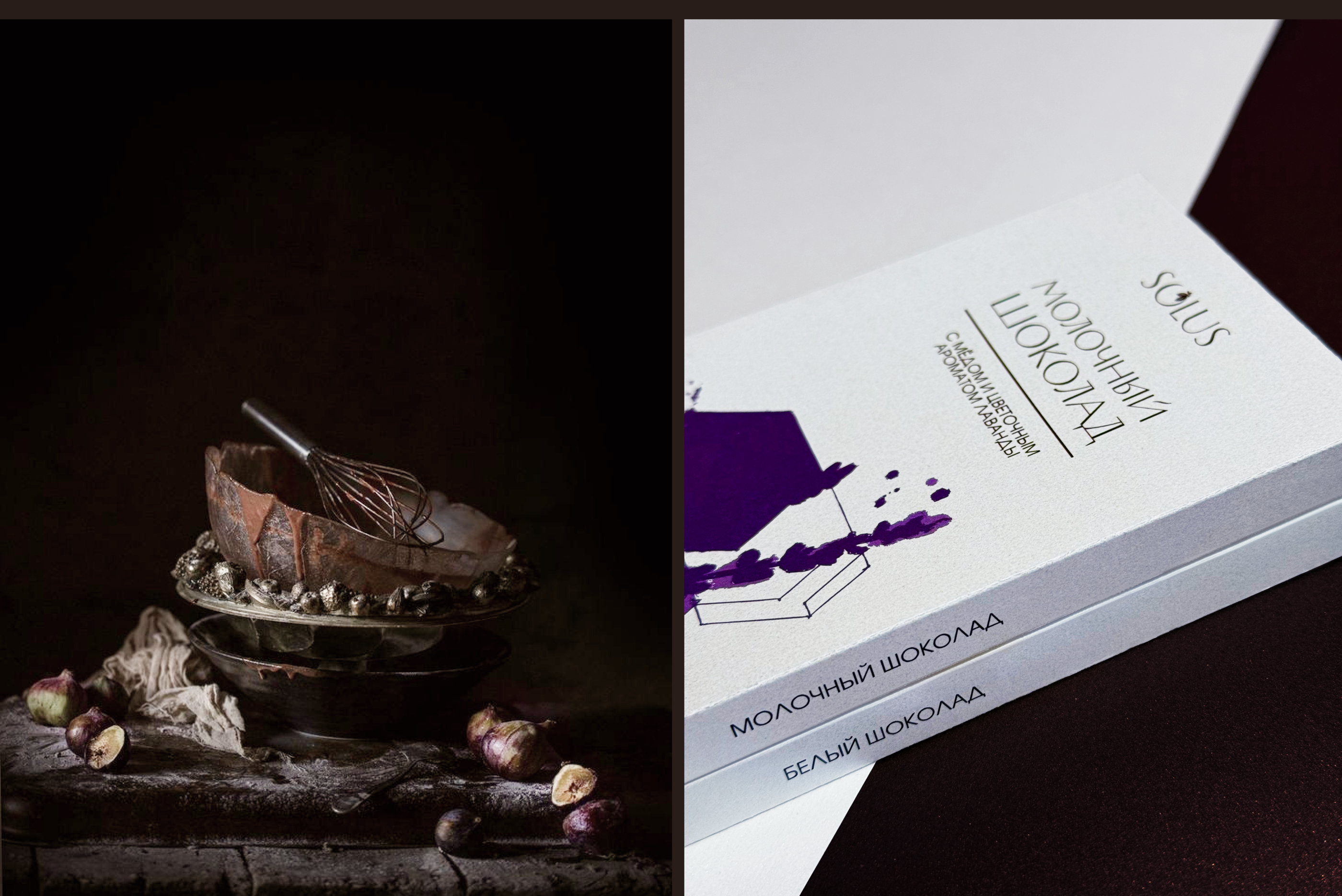 Брендинг шоколадной мастерской — Изображение №14 — Брендинг, Графика на Dprofile