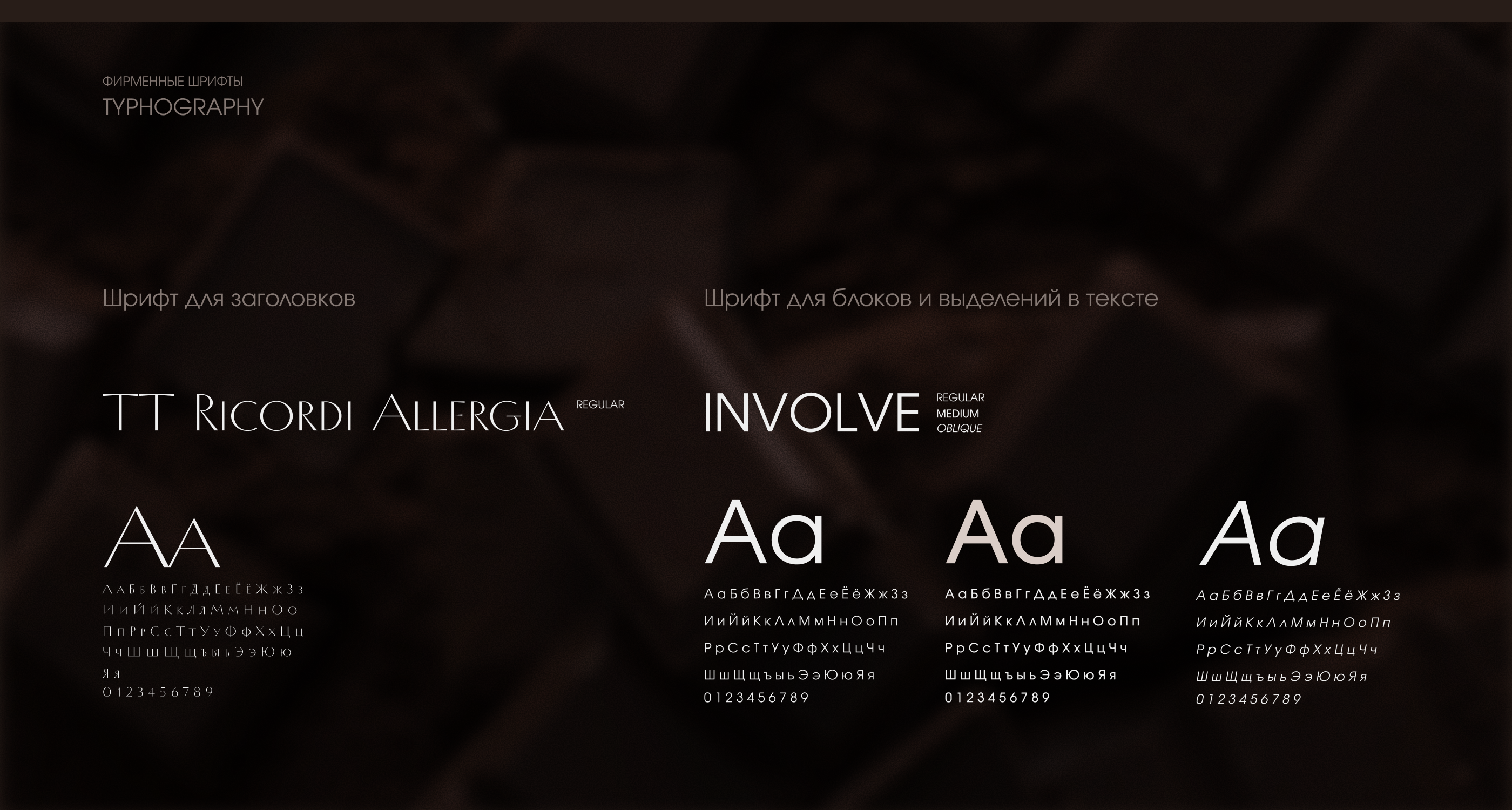 Брендинг шоколадной мастерской — Изображение №4 — Брендинг, Графика на Dprofile