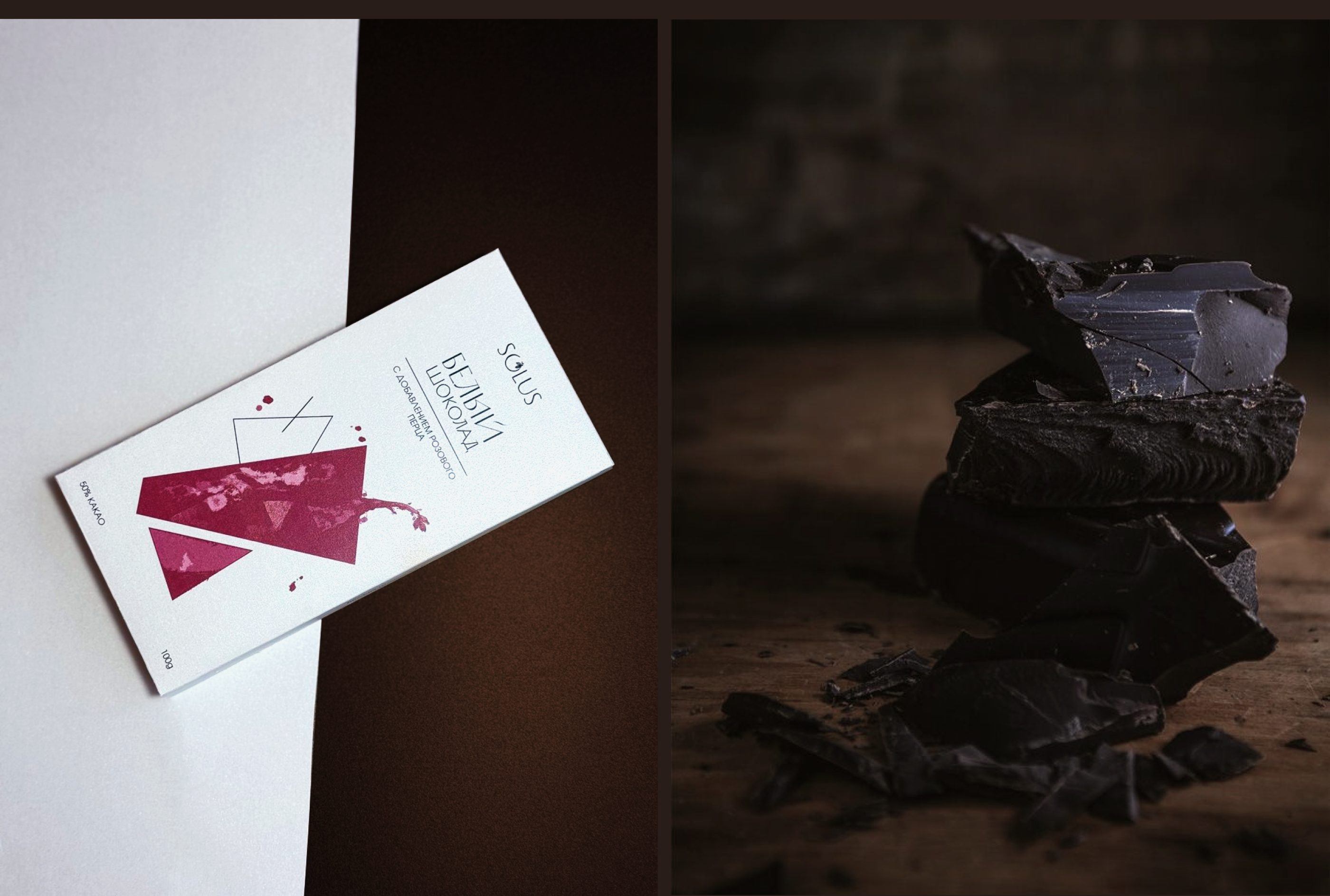 Брендинг шоколадной мастерской — Изображение №13 — Брендинг, Графика на Dprofile