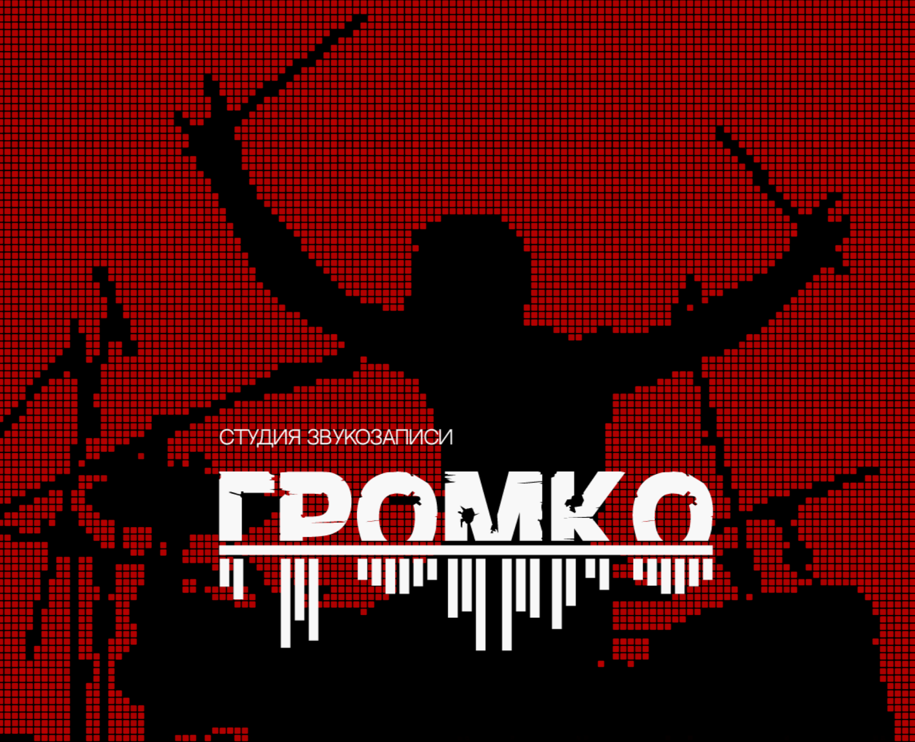 ГРОМКО / Разработка логотипа — Брендинг на Dprofile